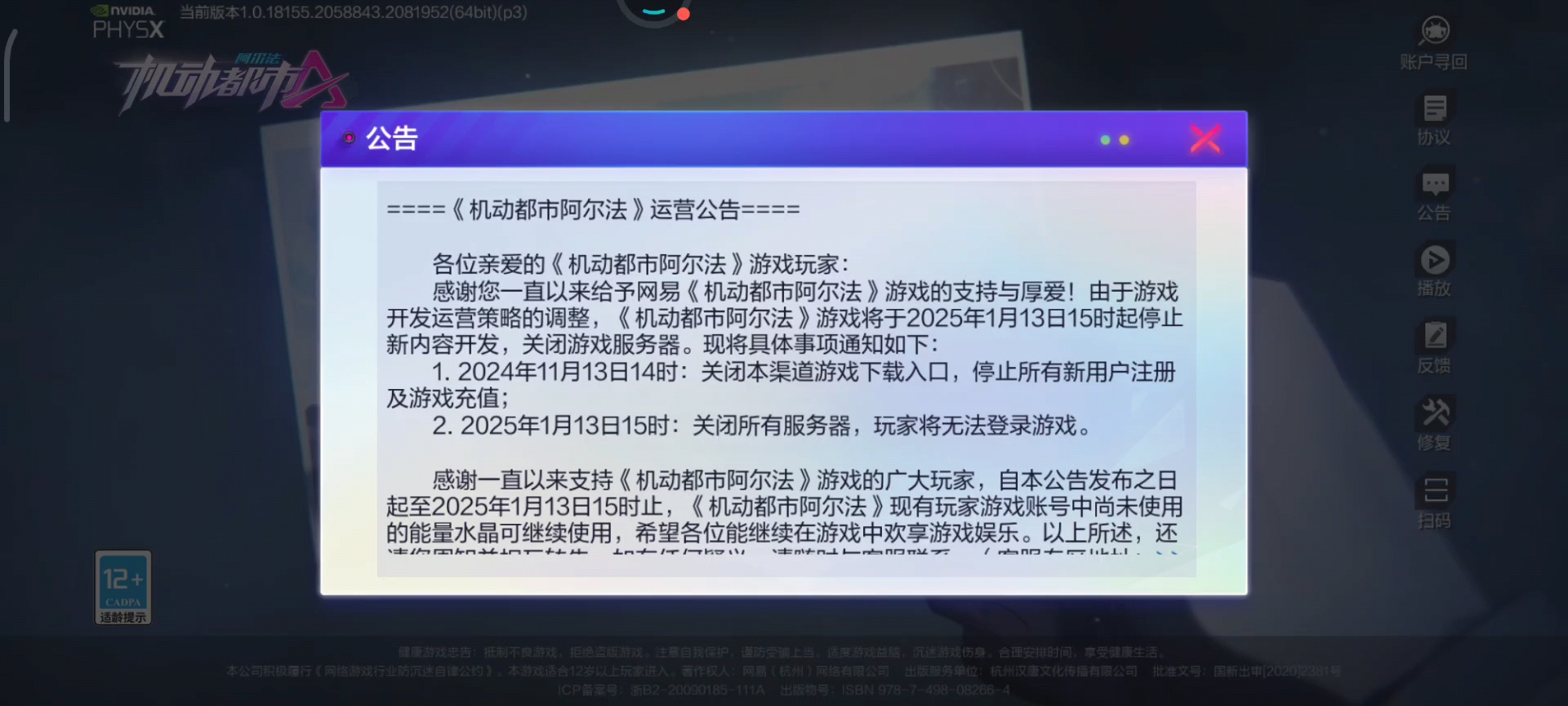 感谢你这么长时间的陪伴，从开始到现在也有三年了，真的好喜欢