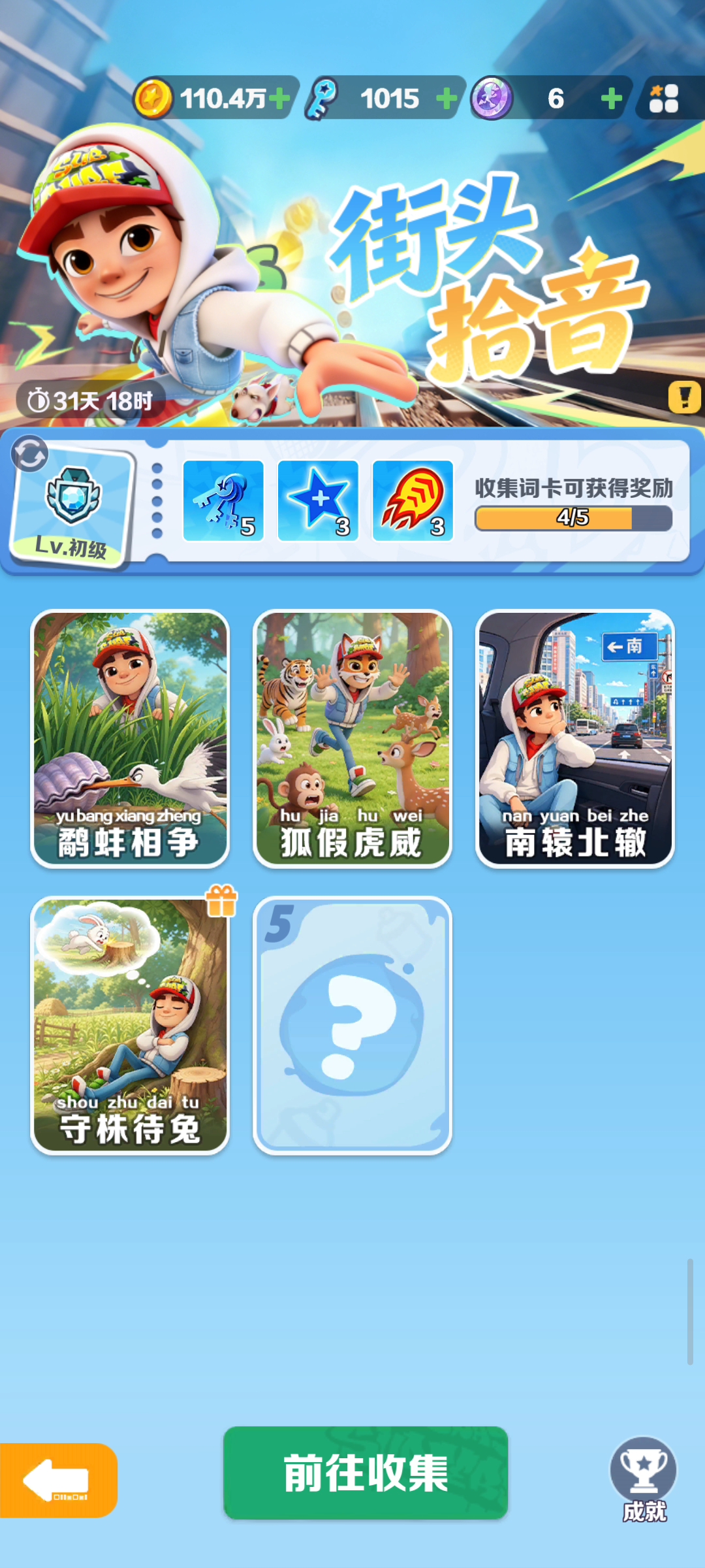 这状态比较好。