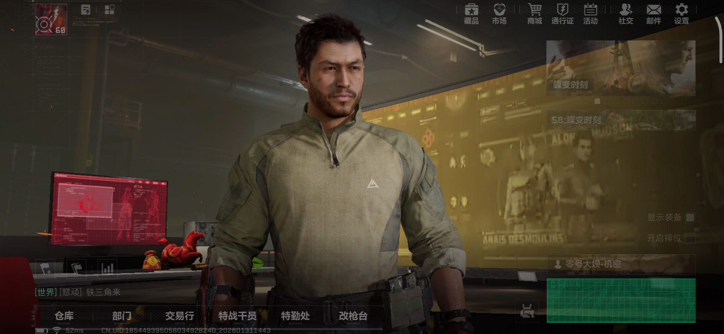 为什么通行证的进度条没有动。能解决这个bug吗？官方