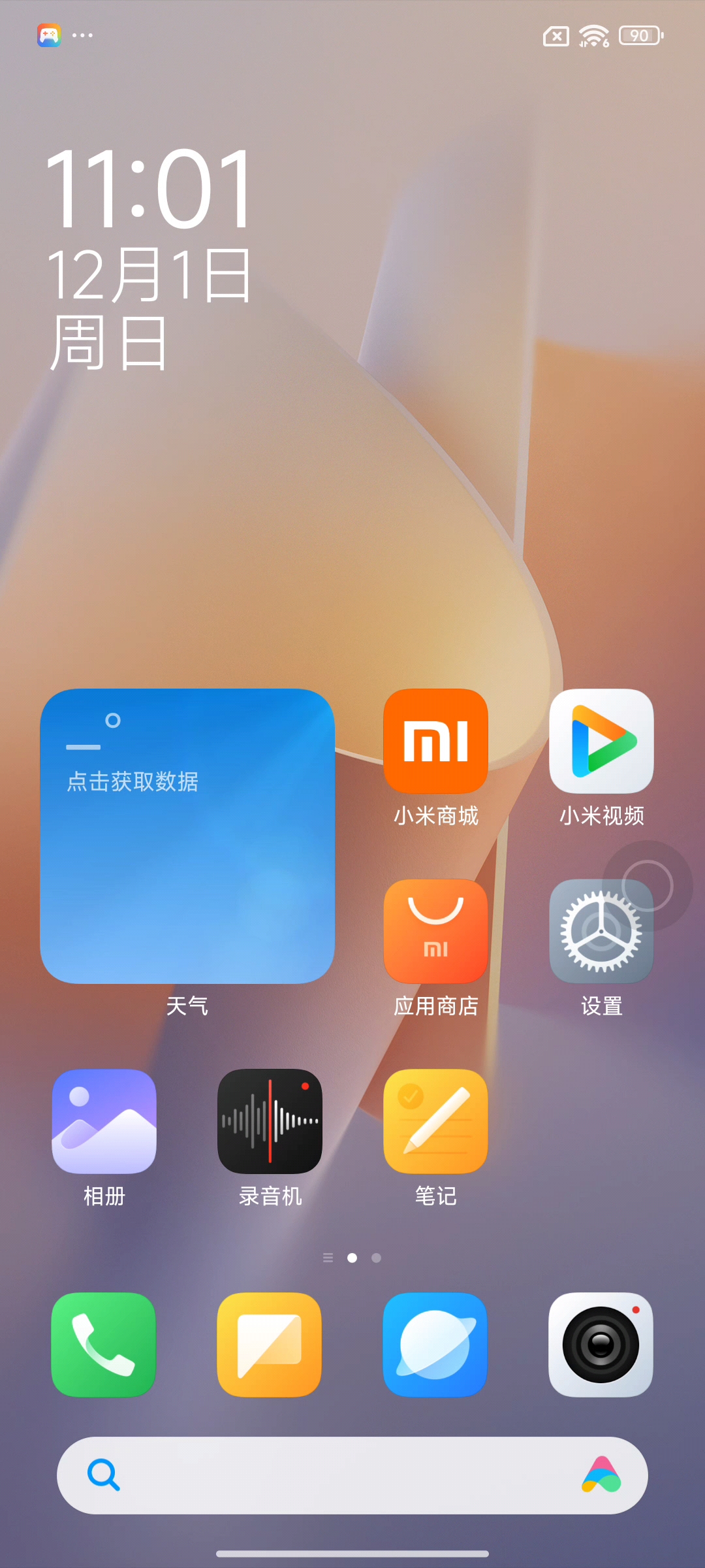 那你说那你说哦哦