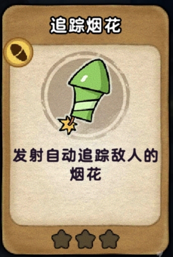 【配件系统大揭秘】肉鸽搭配×无限可能！每一局都是全新战斗体验！