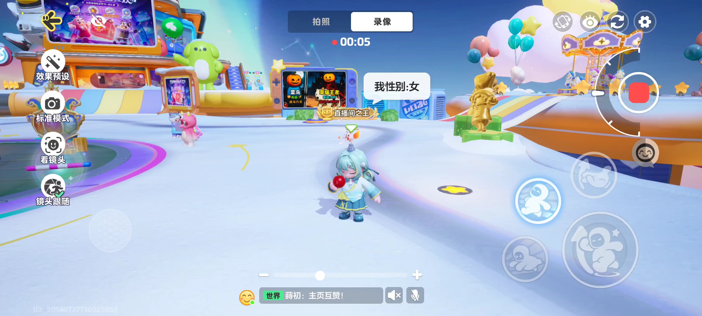 宝宝们快乐新年