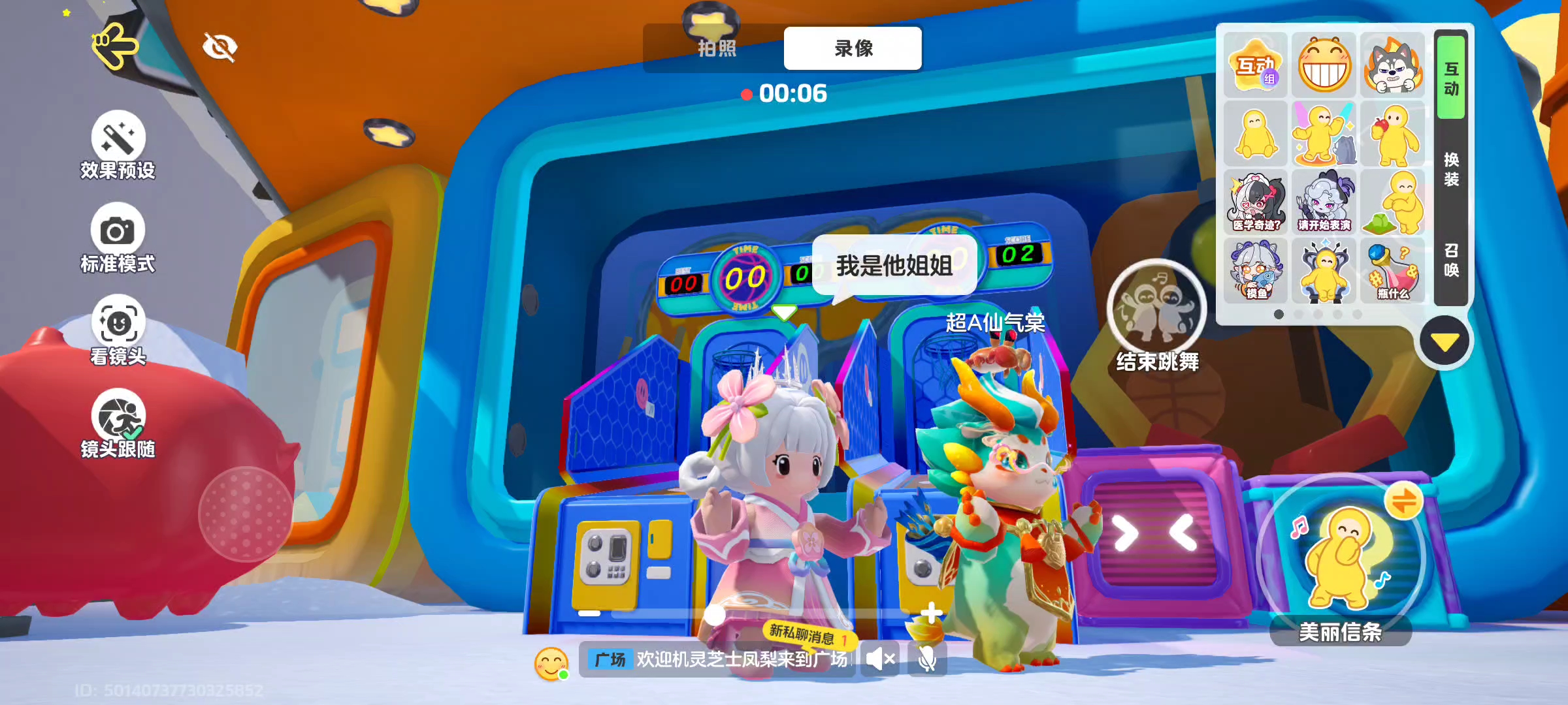 我有一个弟弟，我是姐姐。