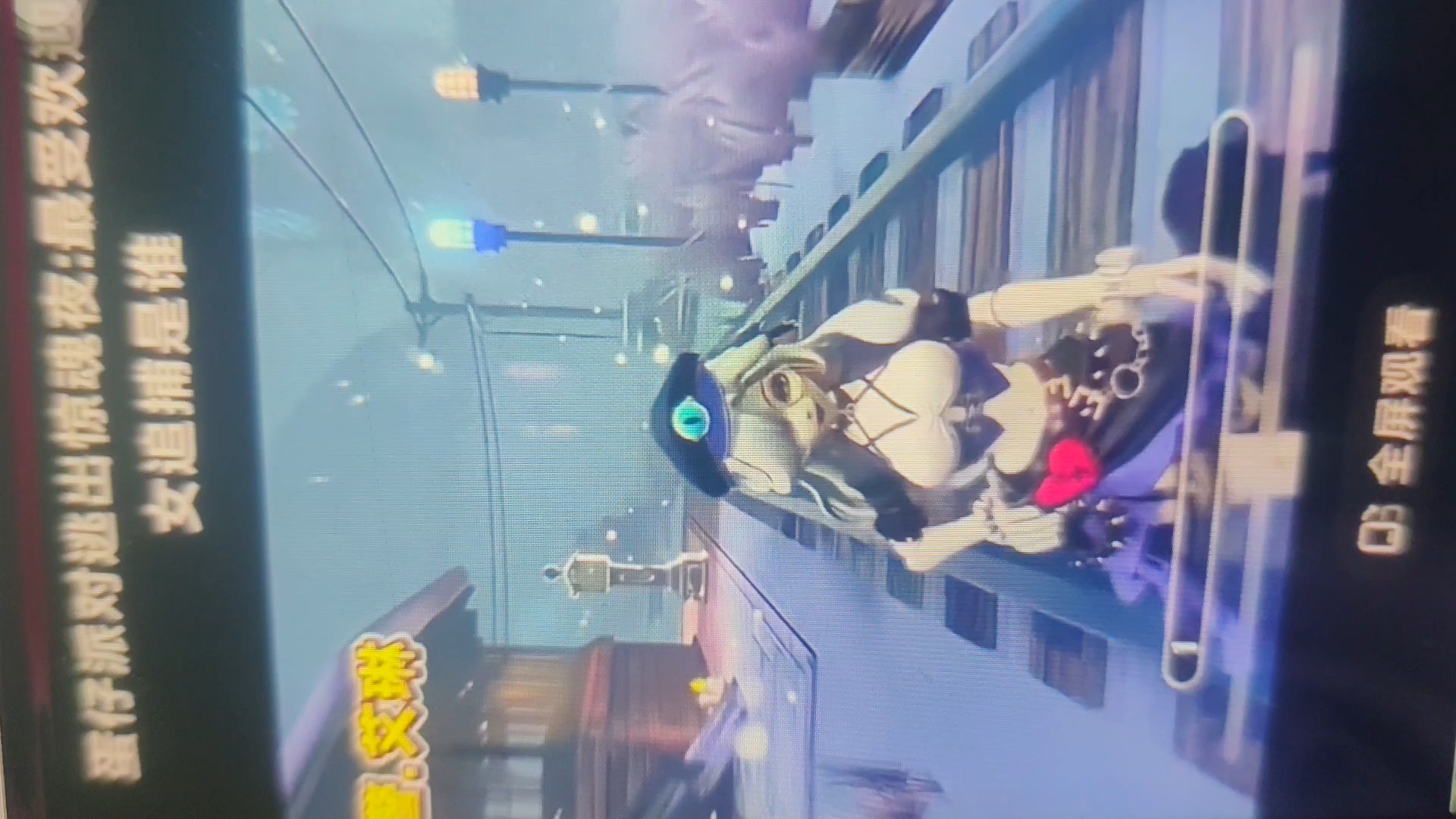 倒着的别怕哈粉