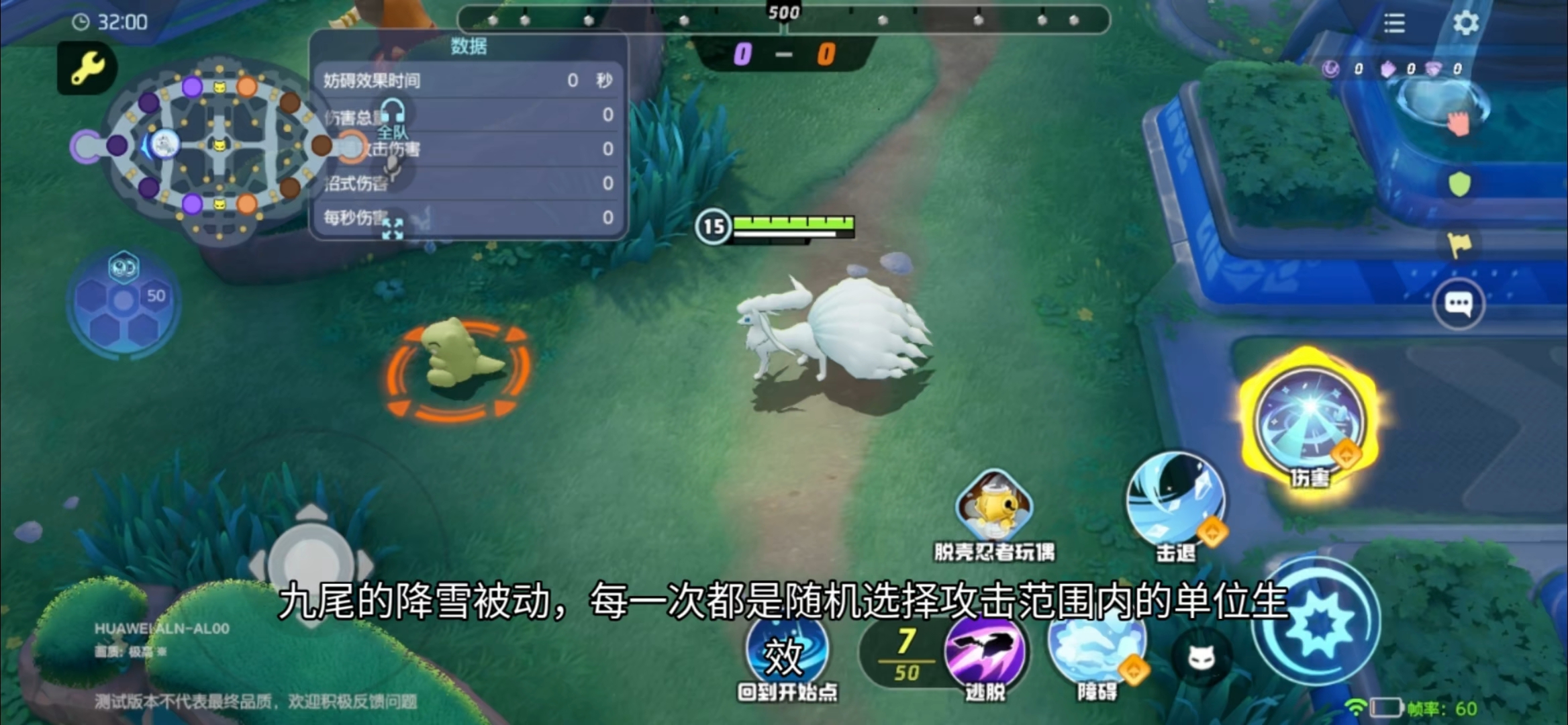 【九尾】连太阳也一并冻结