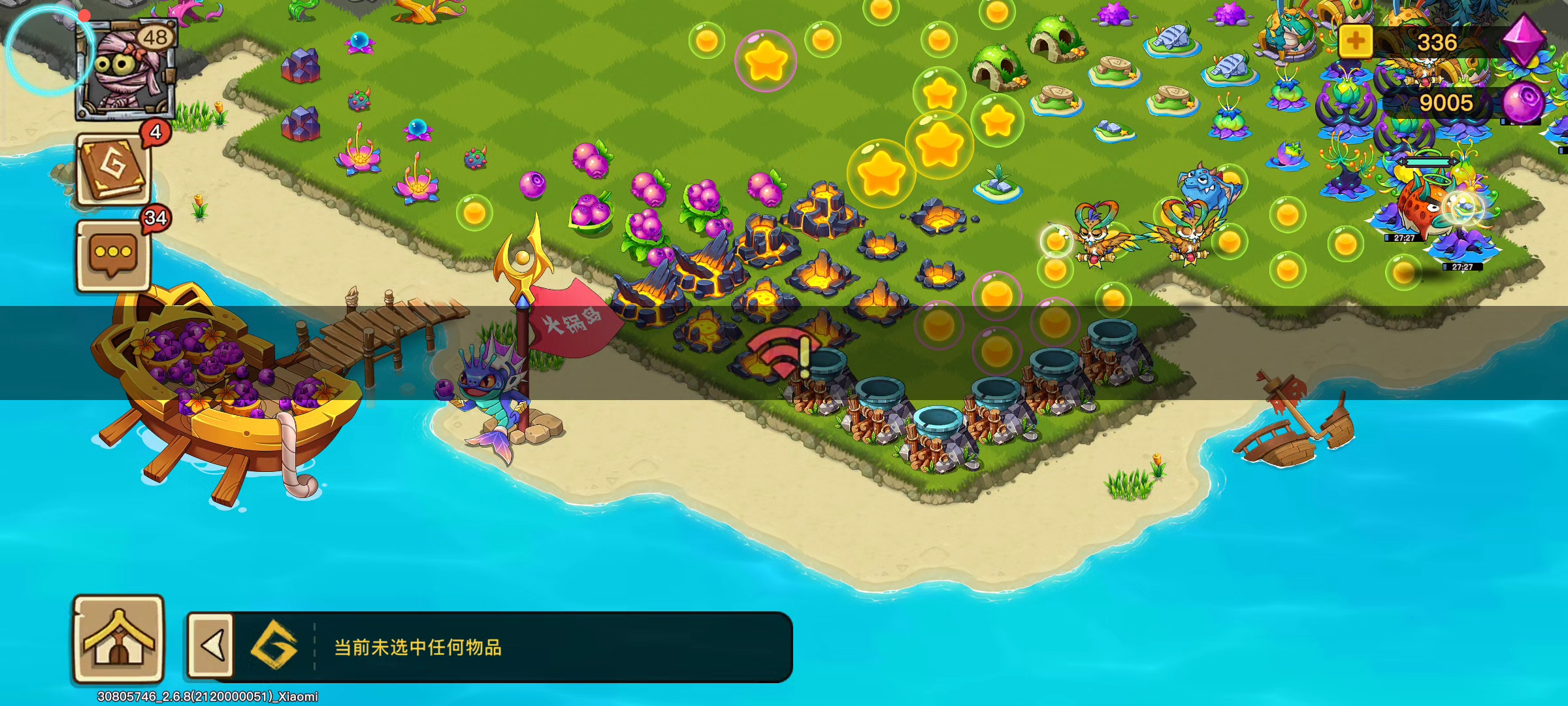 天天掉线，小米还不管，申请退款