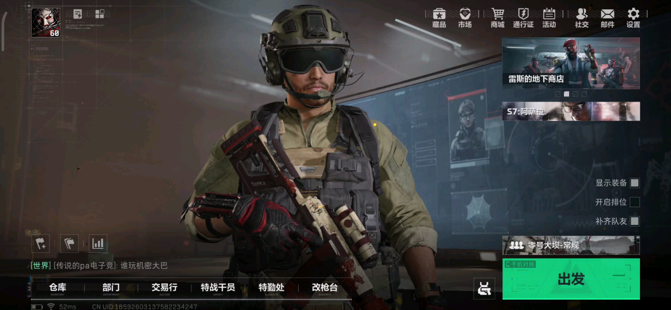 我的号能卖多少啊？(真心问)