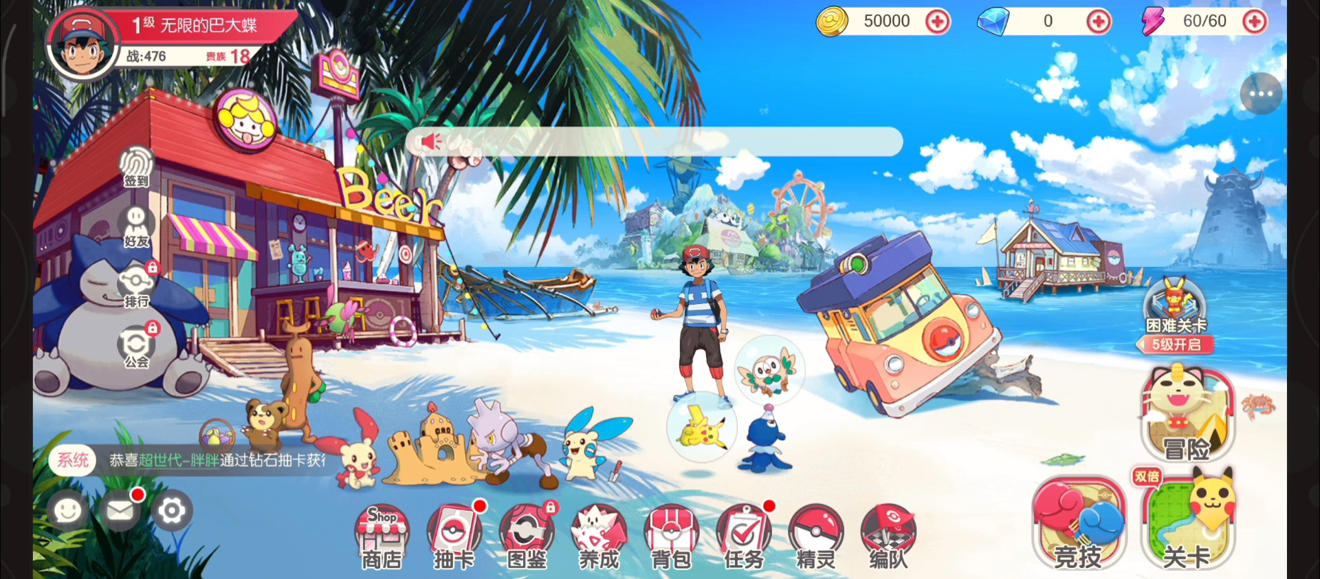 无魔改福利版企鹅羊君694055139