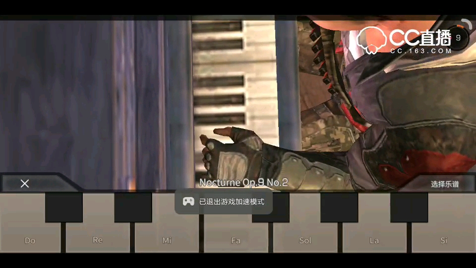 明日之后最火演奏钢琴