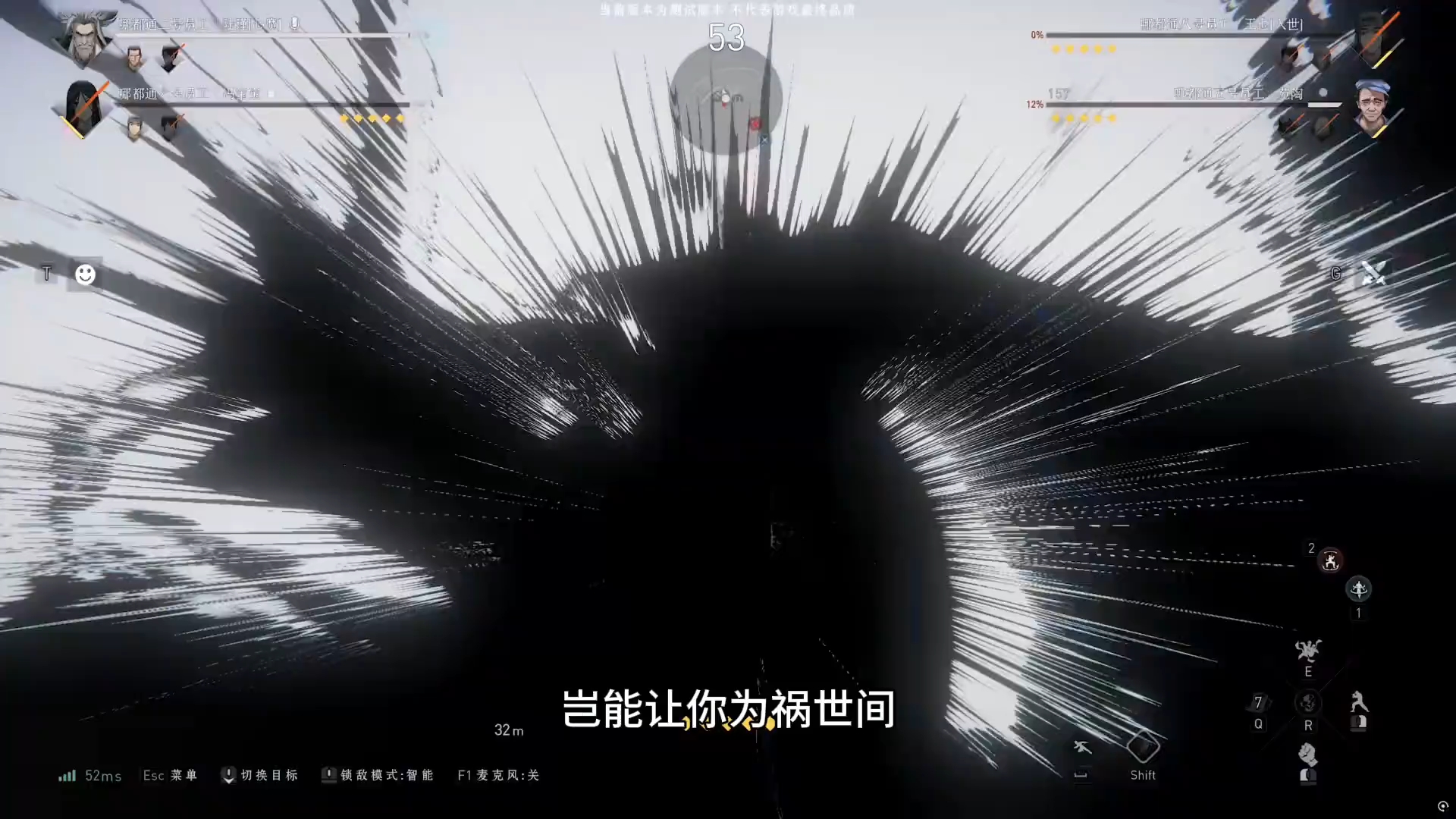 逐帧解读，一条视频看懂异人之下新模式