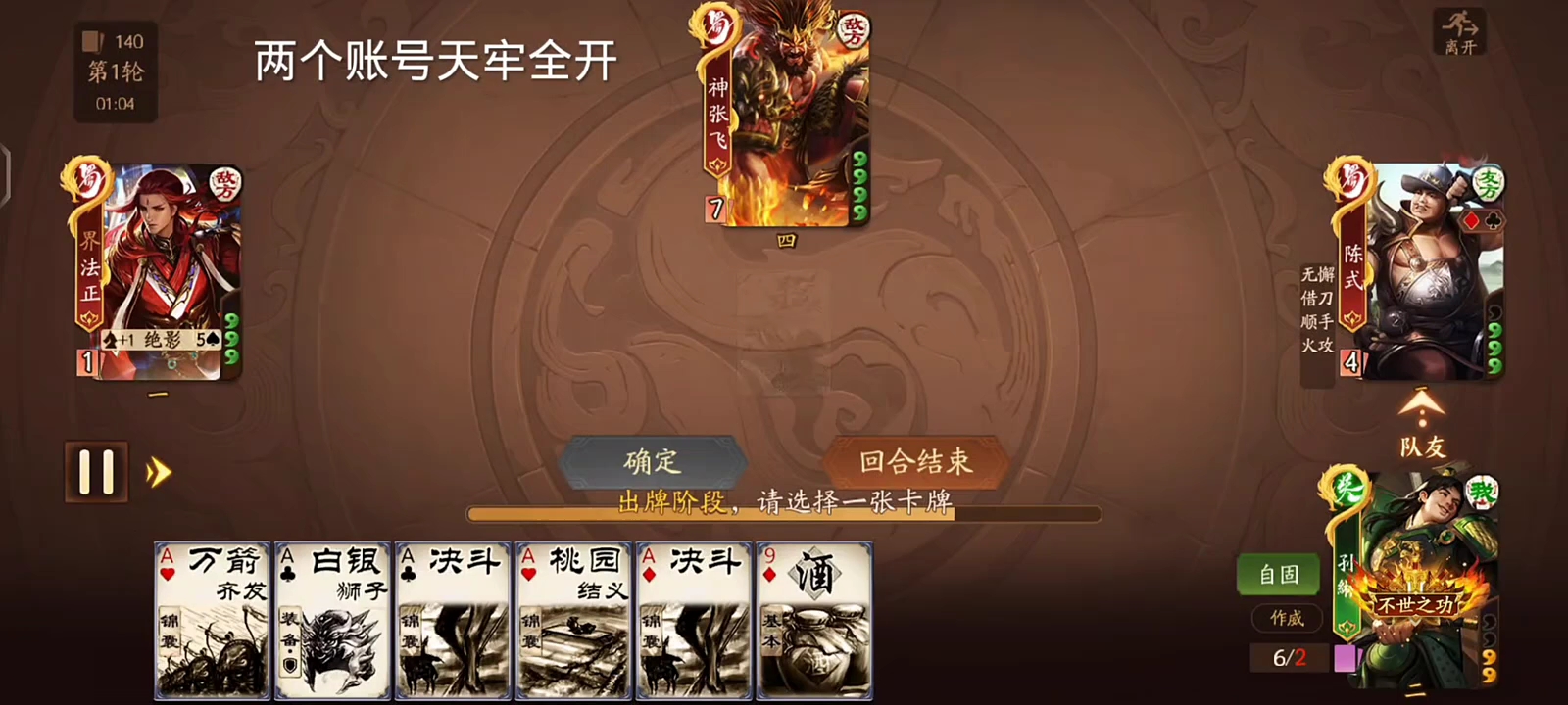 天牢全开，折磨自己