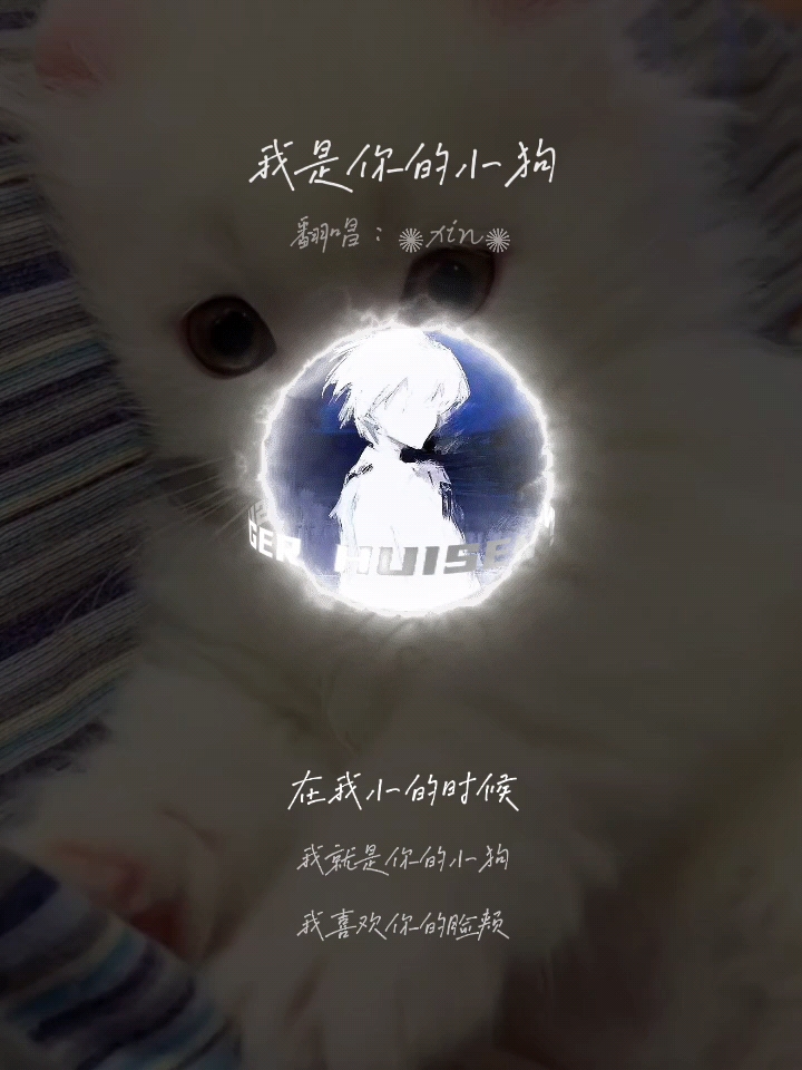半萌新会唱歌求带，，每天都有时间在线，随叫随到，听话
