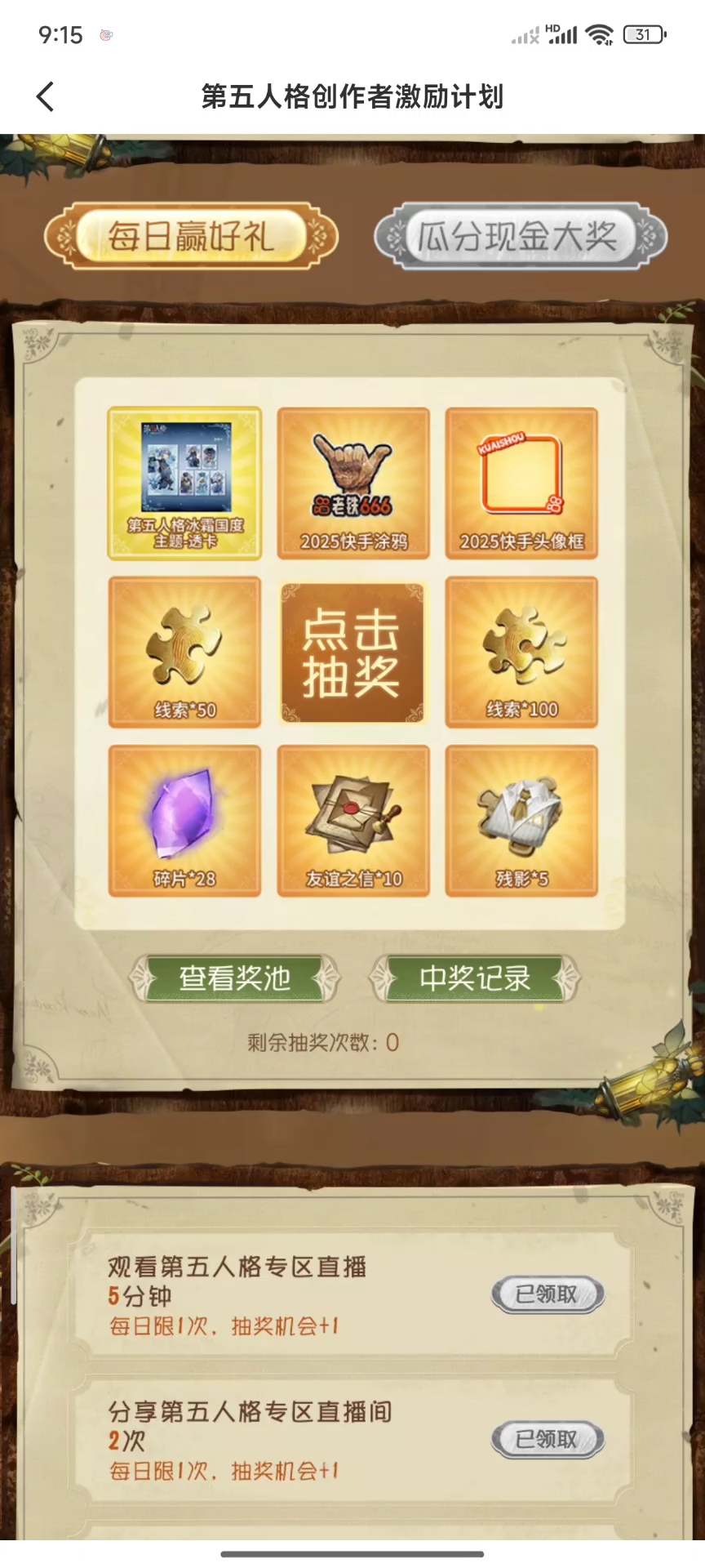 这款游戏还不错。