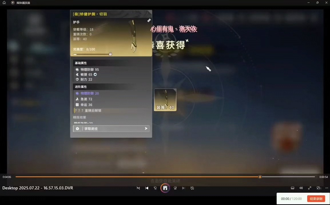 嗯嗯嗯，这简直是太好听了，大家都来听听看