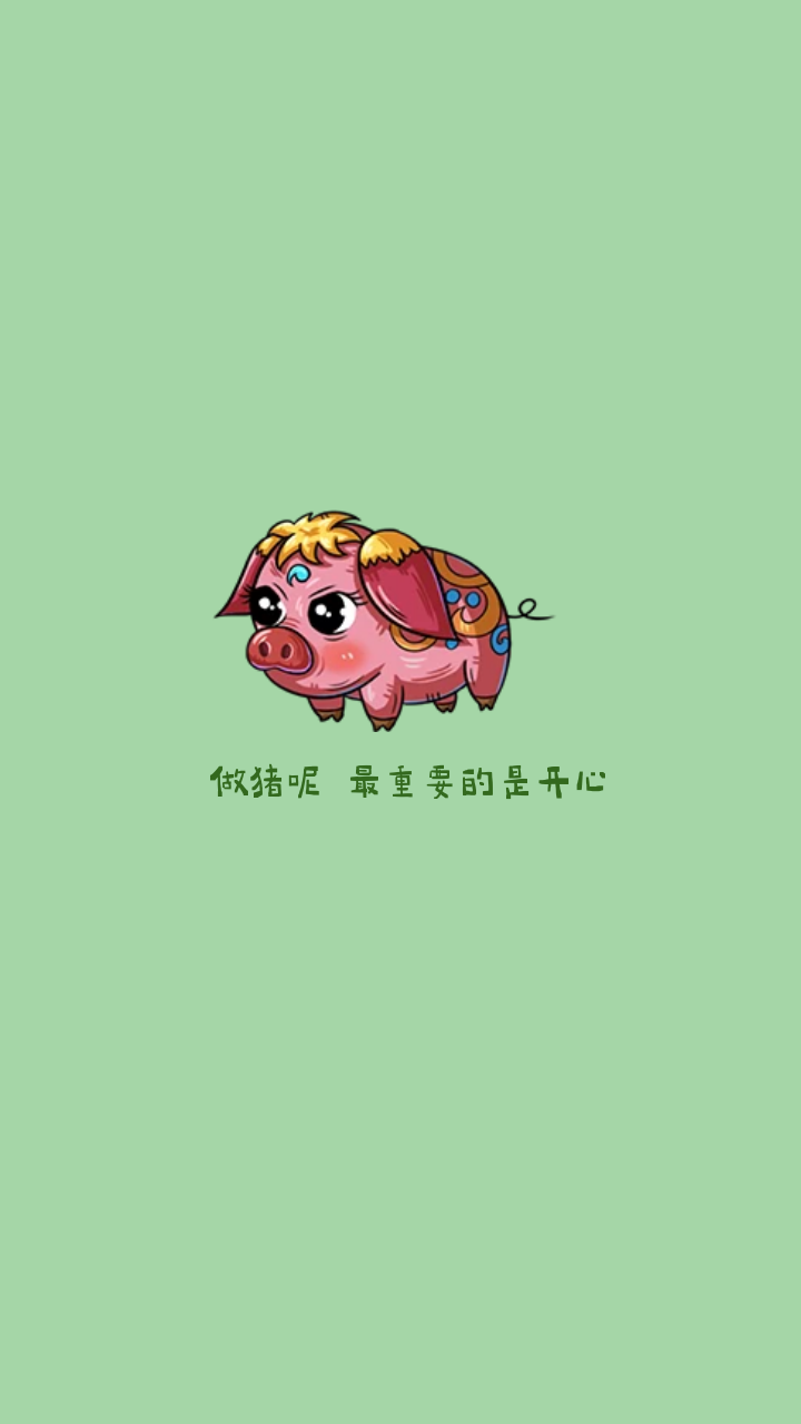 【壁纸专场】第一弹