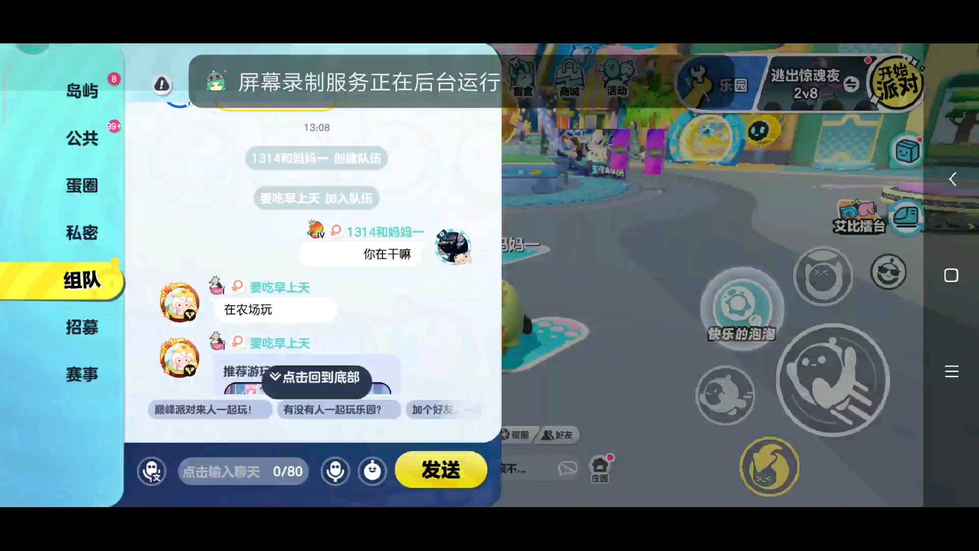 有人盗号，真的很烦很烦很烦。我真的很讨厌很讨厌。真的是无理取
