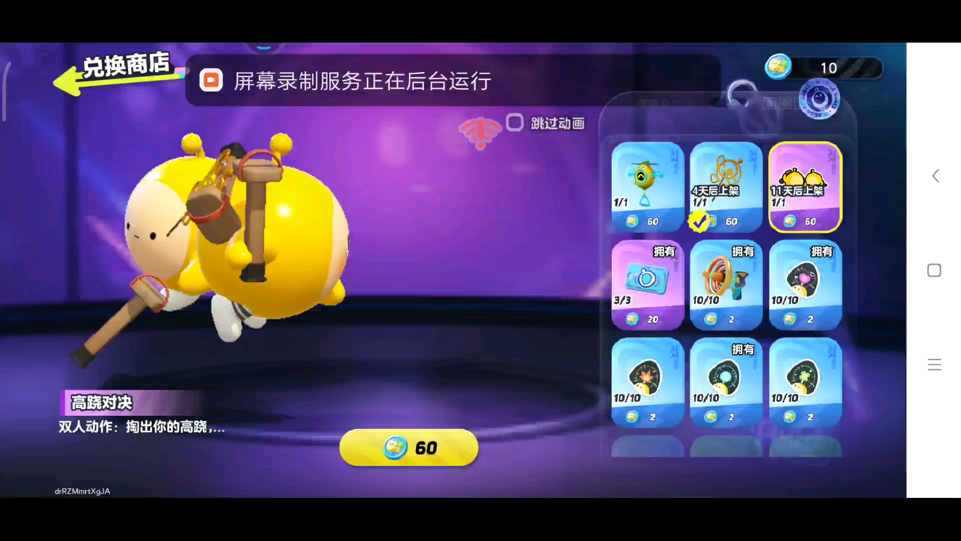 一开始怎么是这样的，有变化.