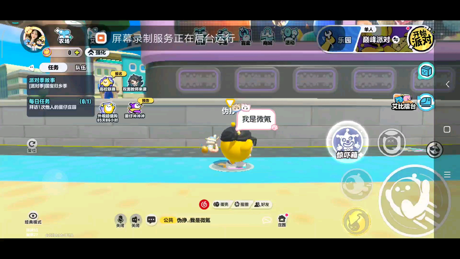 我只是一个微氪。