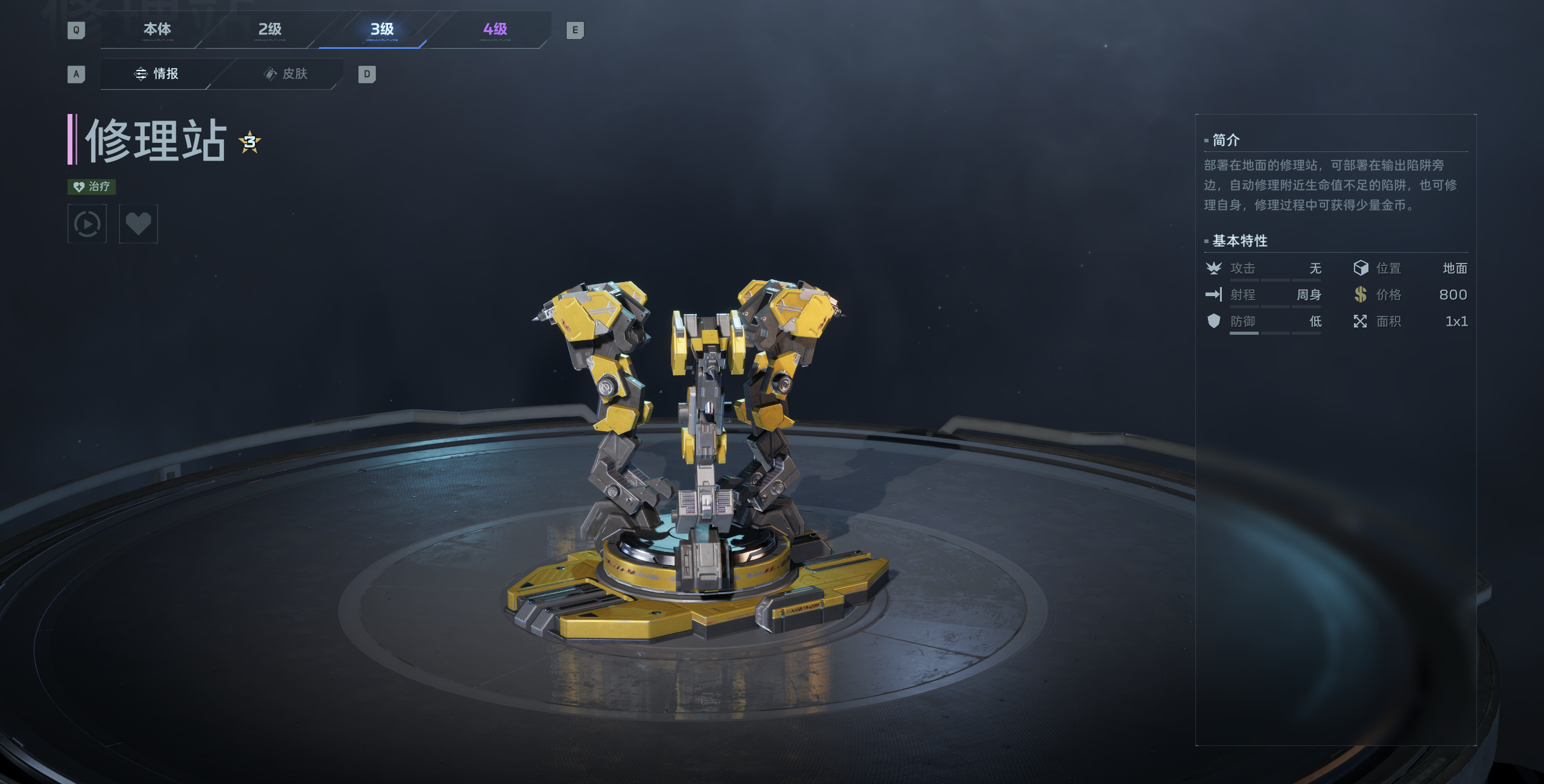 《逆战：未来》如何在20号星港打好副位？看完这个攻略，输出抢着跟你组排