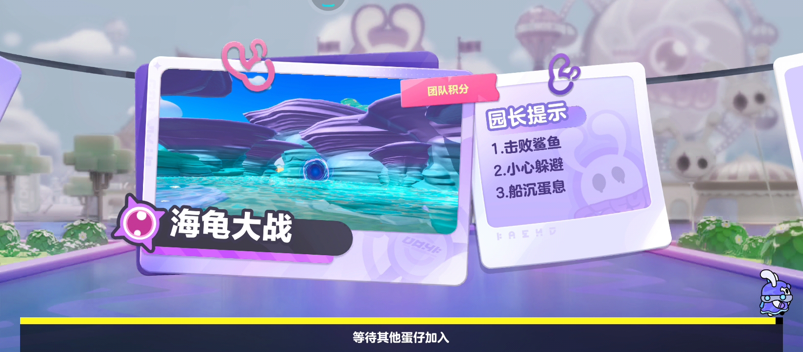 四但斗到底