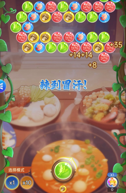 活动攻略 | 「火锅大赛」活动速通指南看这一篇就够啦！