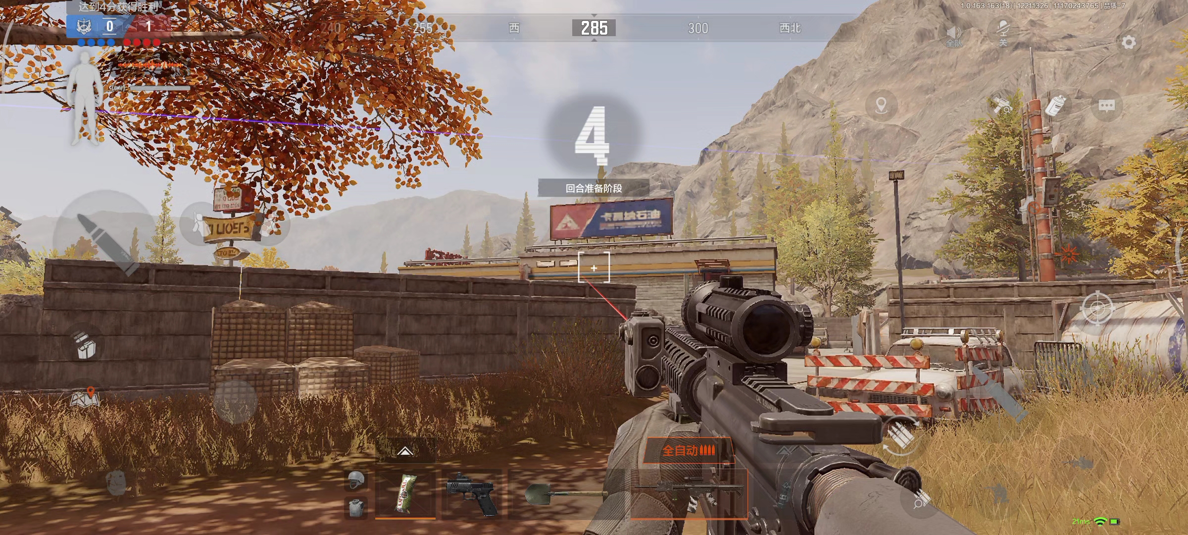 延迟太长了打不了，有解决帮法吗？