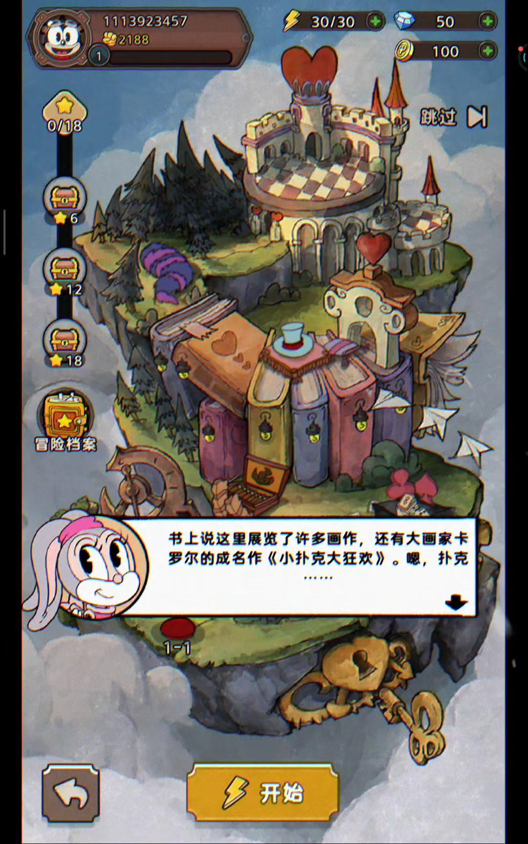nice，感觉还不错！