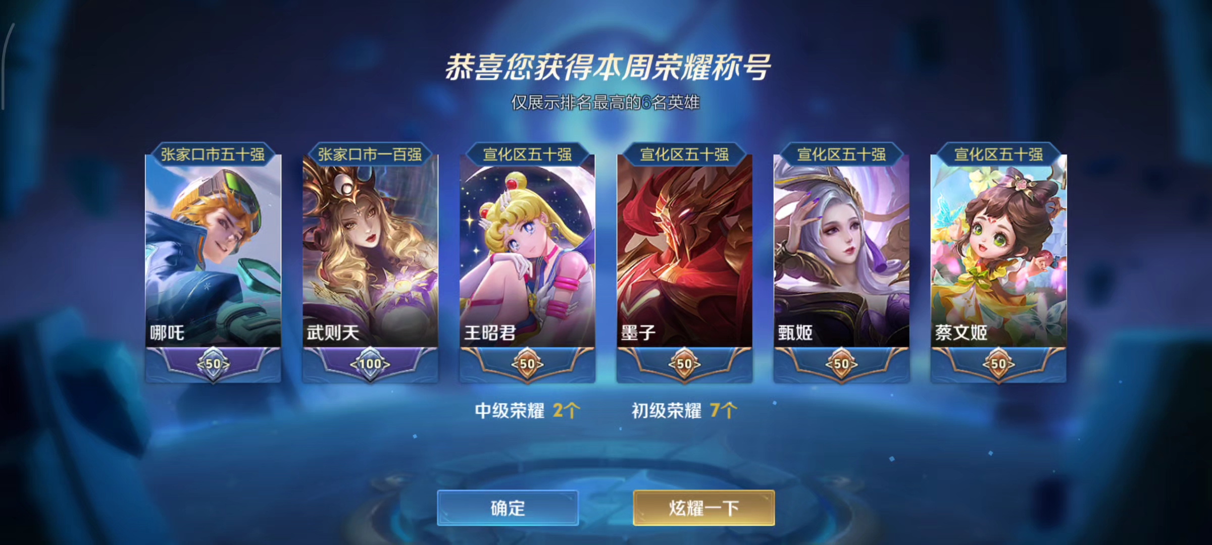 每个星期一也算高兴的时候