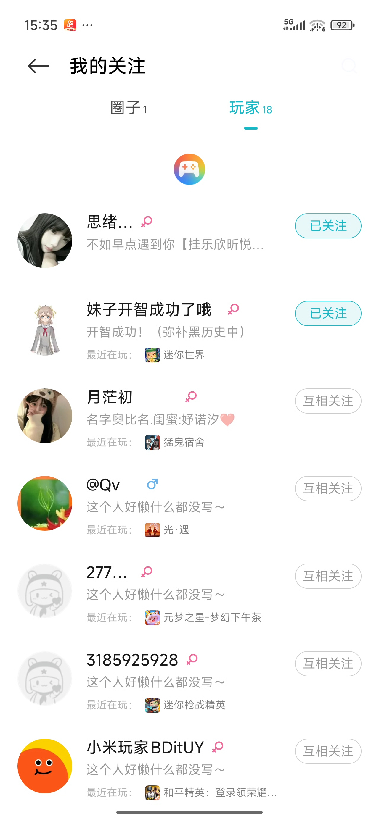 关了宝宝嘿嘿嘿嘿嘿嘿嘿嘿嘿