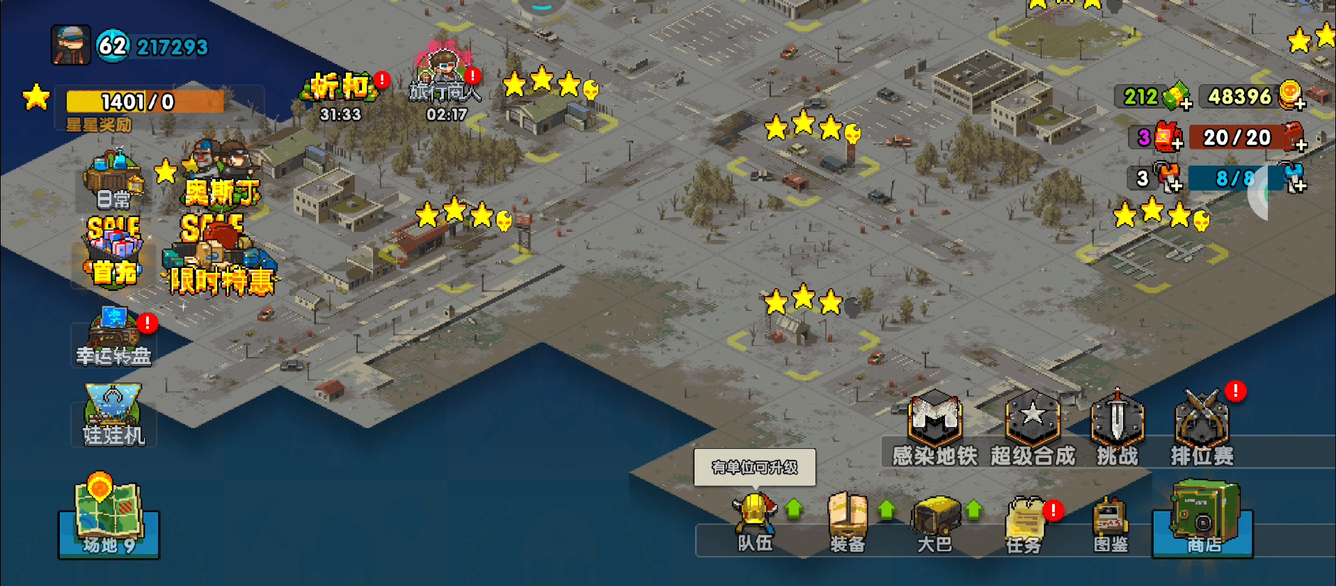 幽默加费9块钱的流氓变成15块了。