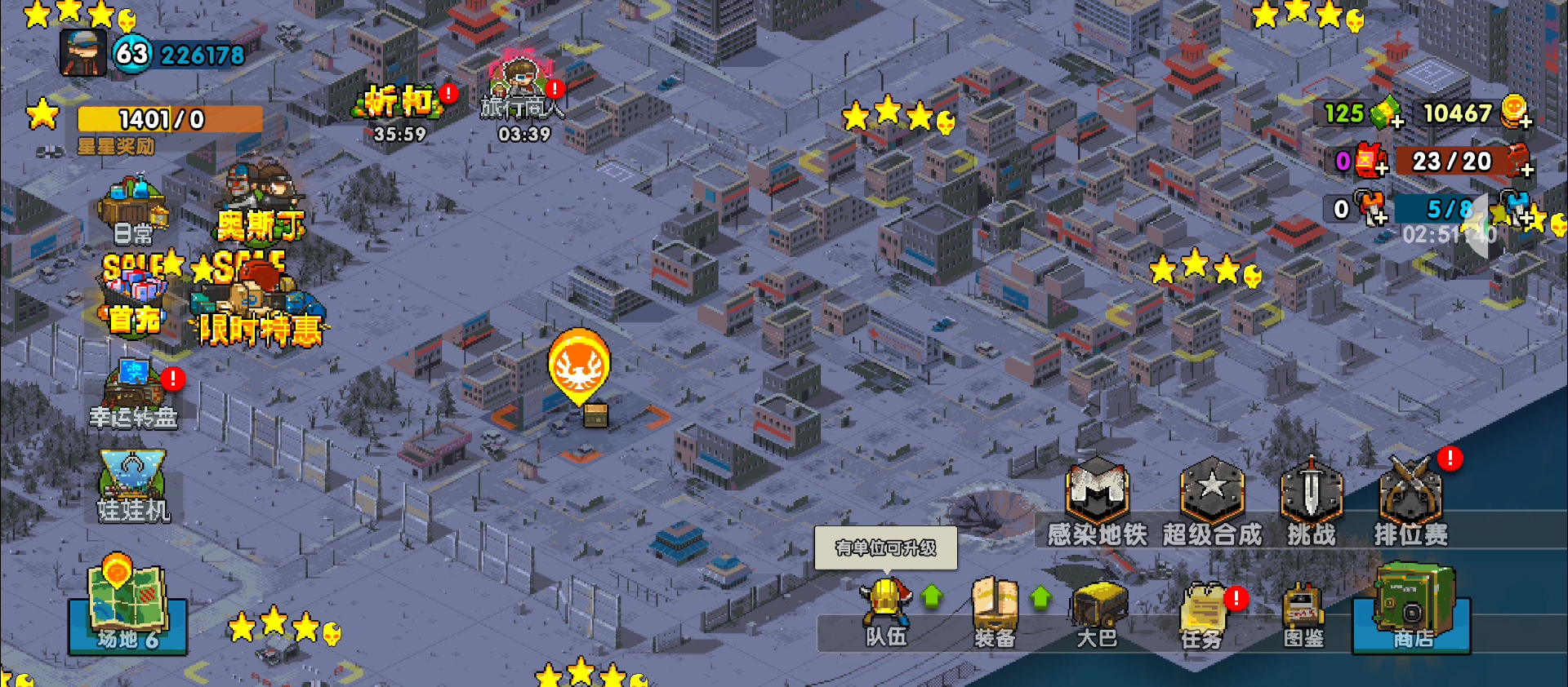 诈骗火哥的勋章技能没用。