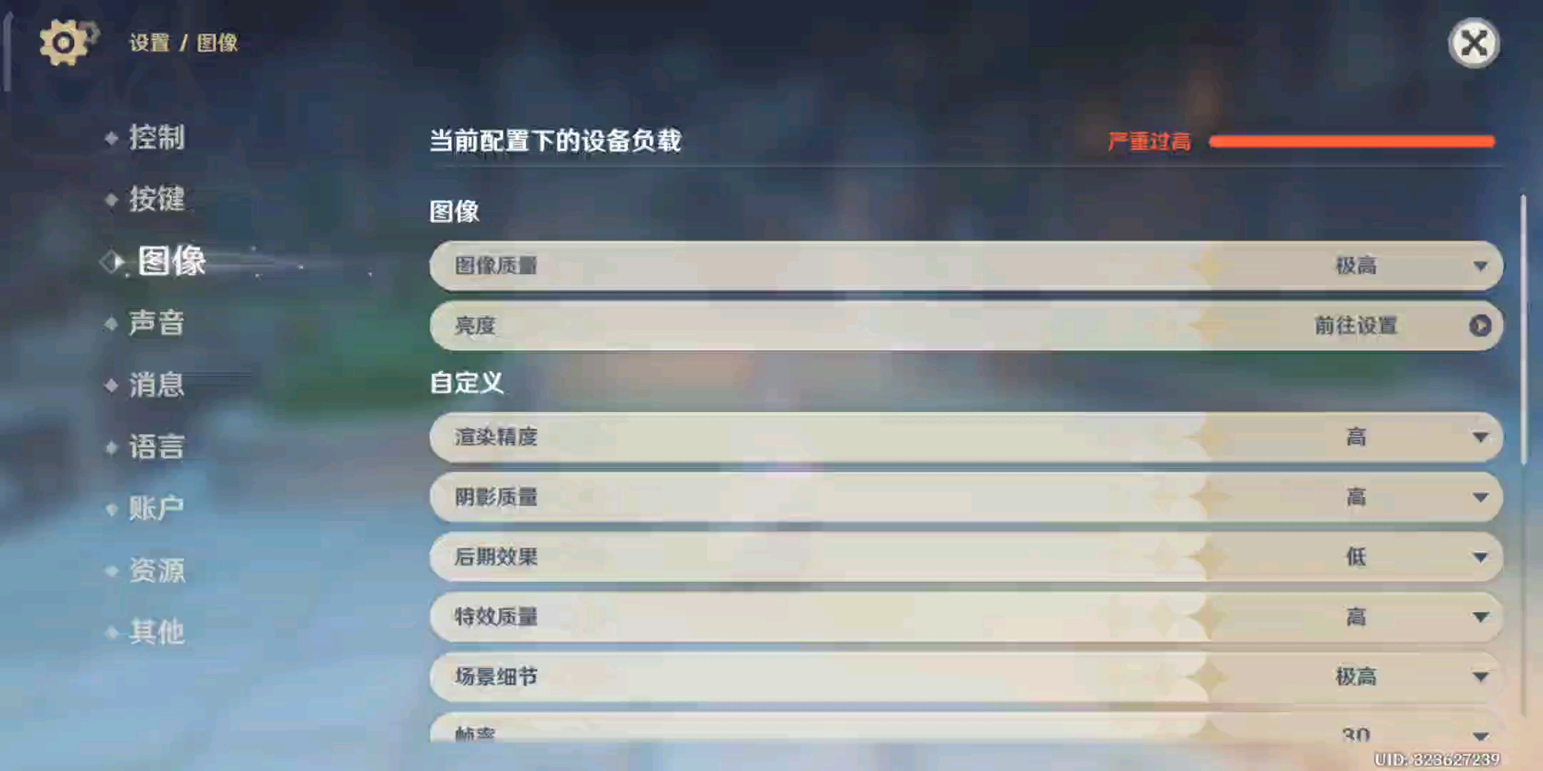 还算能运行