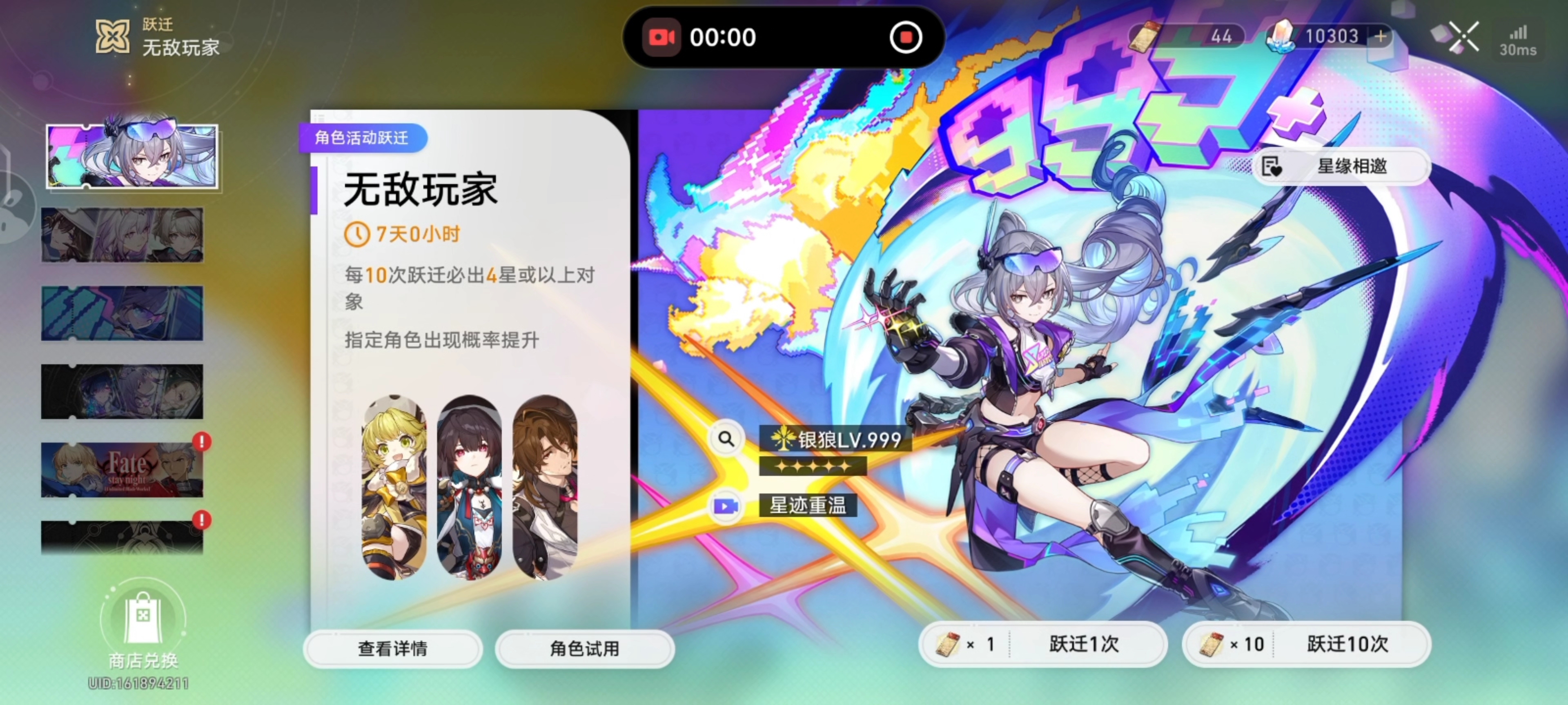抽卡✧(◍˃̶ᗜ˂̶◍)✩