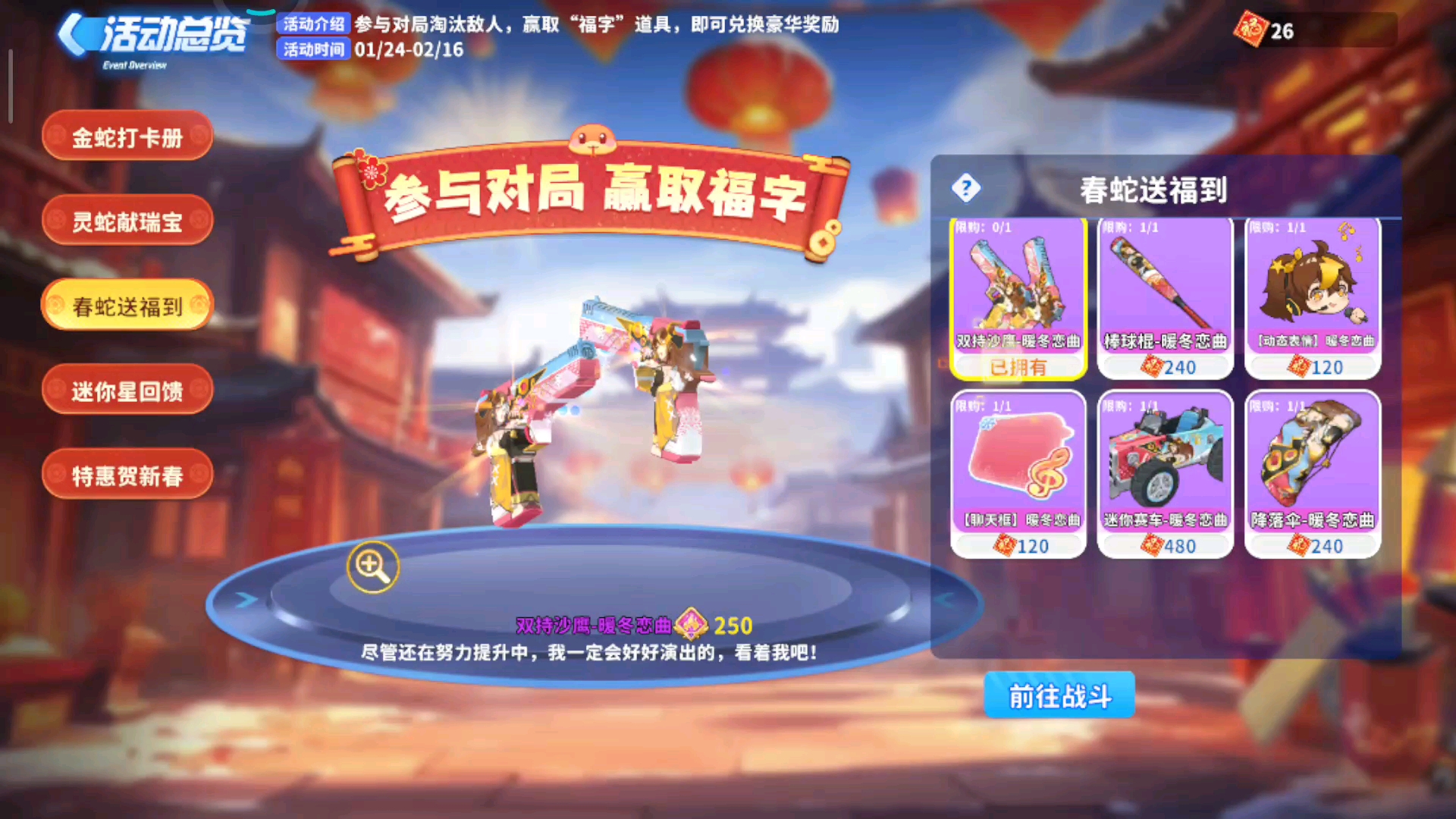 以死灰了，还我双持沙鹰！！！！！！！！！！！！！！！！