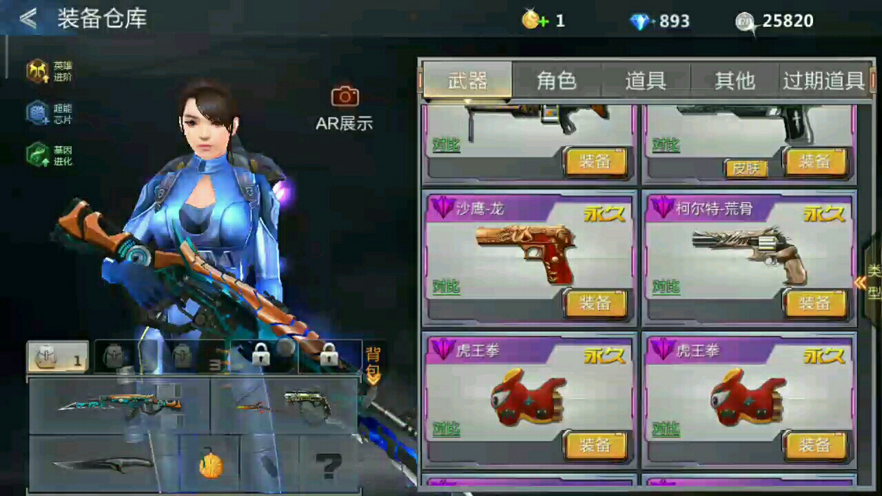 我的号V0，你们觉得怎么样？