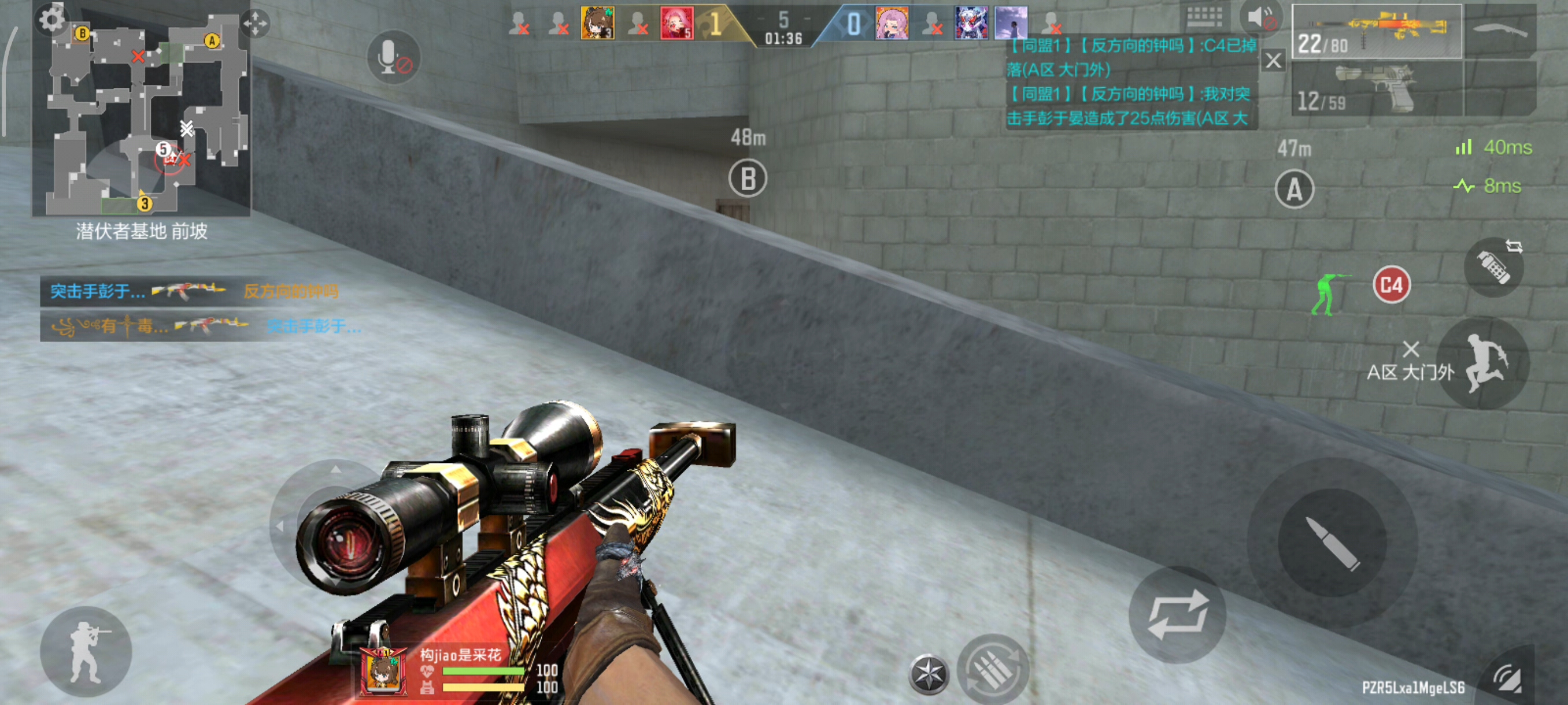 枪呢？切都切不出来