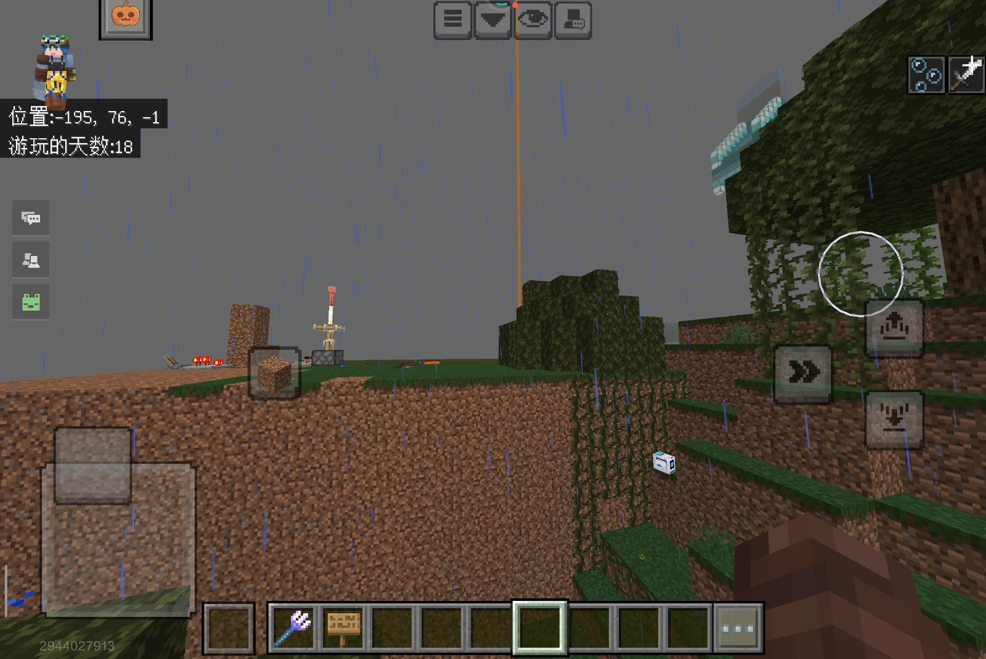 我的世界:激流三叉戟