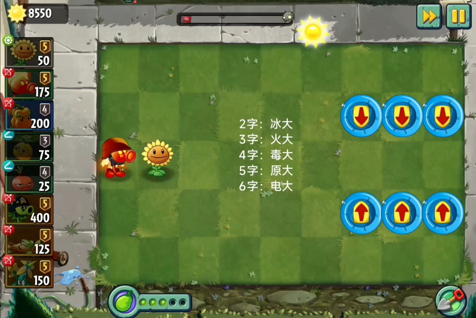 植物名字越长，大哥越强