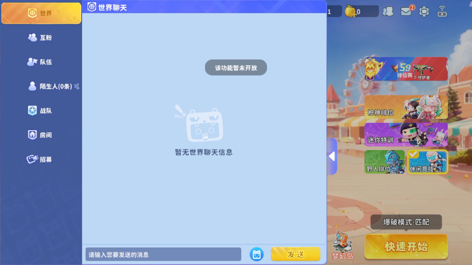 ？？？   你们能说话吗？