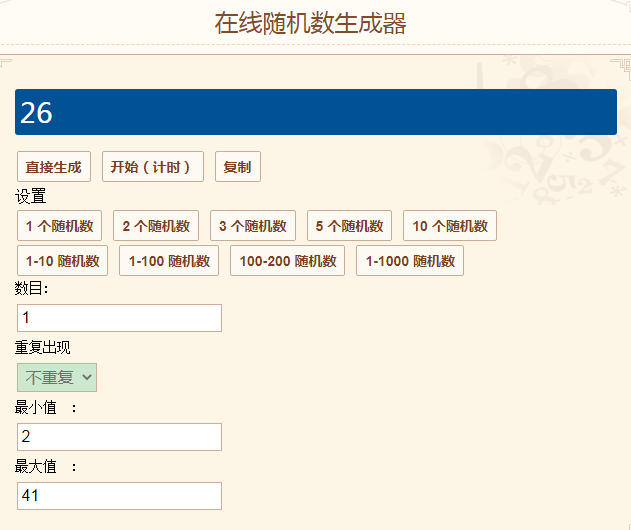 【已开奖】【火种活动】欢度五一，来一场大世界冒险吧