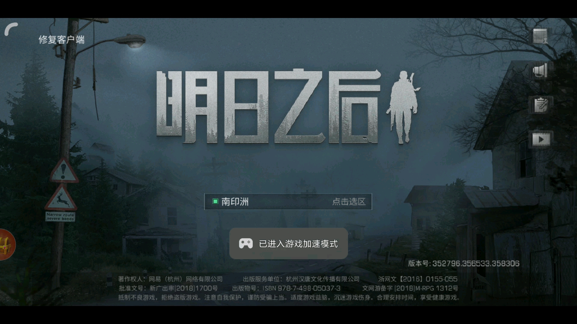 登不上去了？？