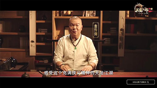 金庸后人背书 天龙群侠集结《天龙八部2：飞龙战天》手游明日开测，帮主速归！