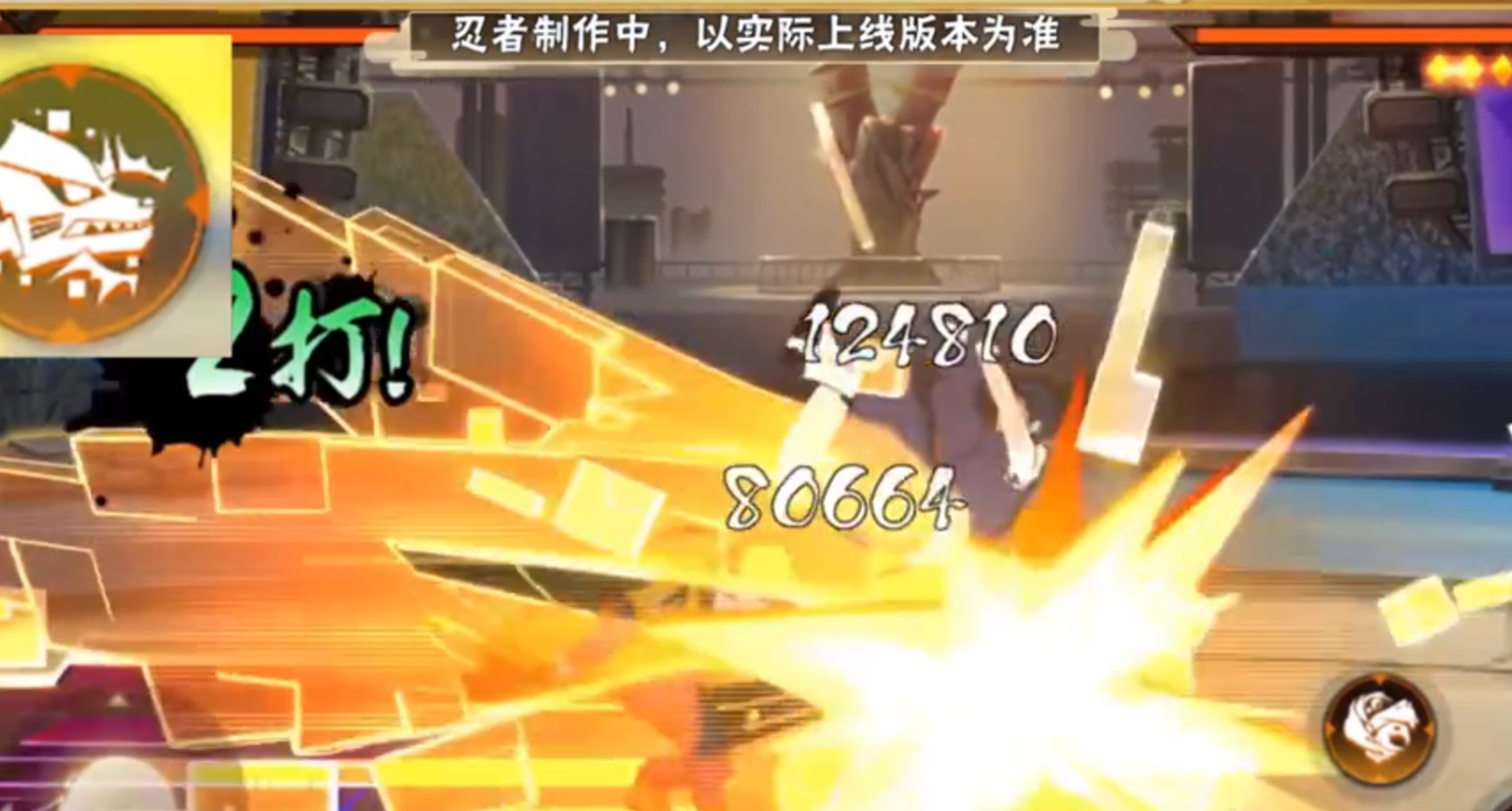 火影忍者鸣佐全技能爆料