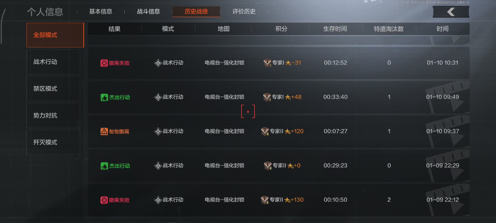 哈哈，那我也是没招了