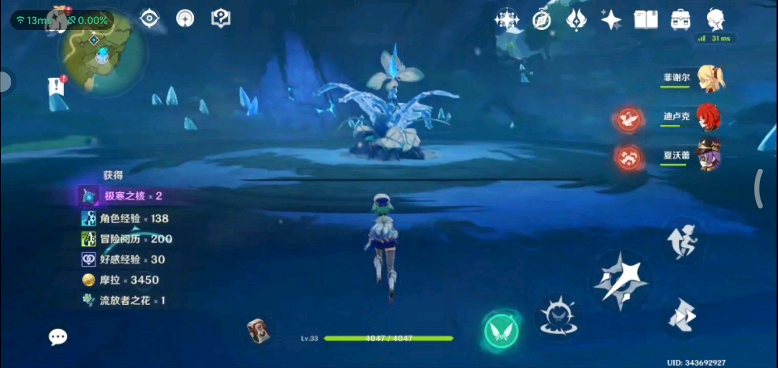 25级，这个号行吗？