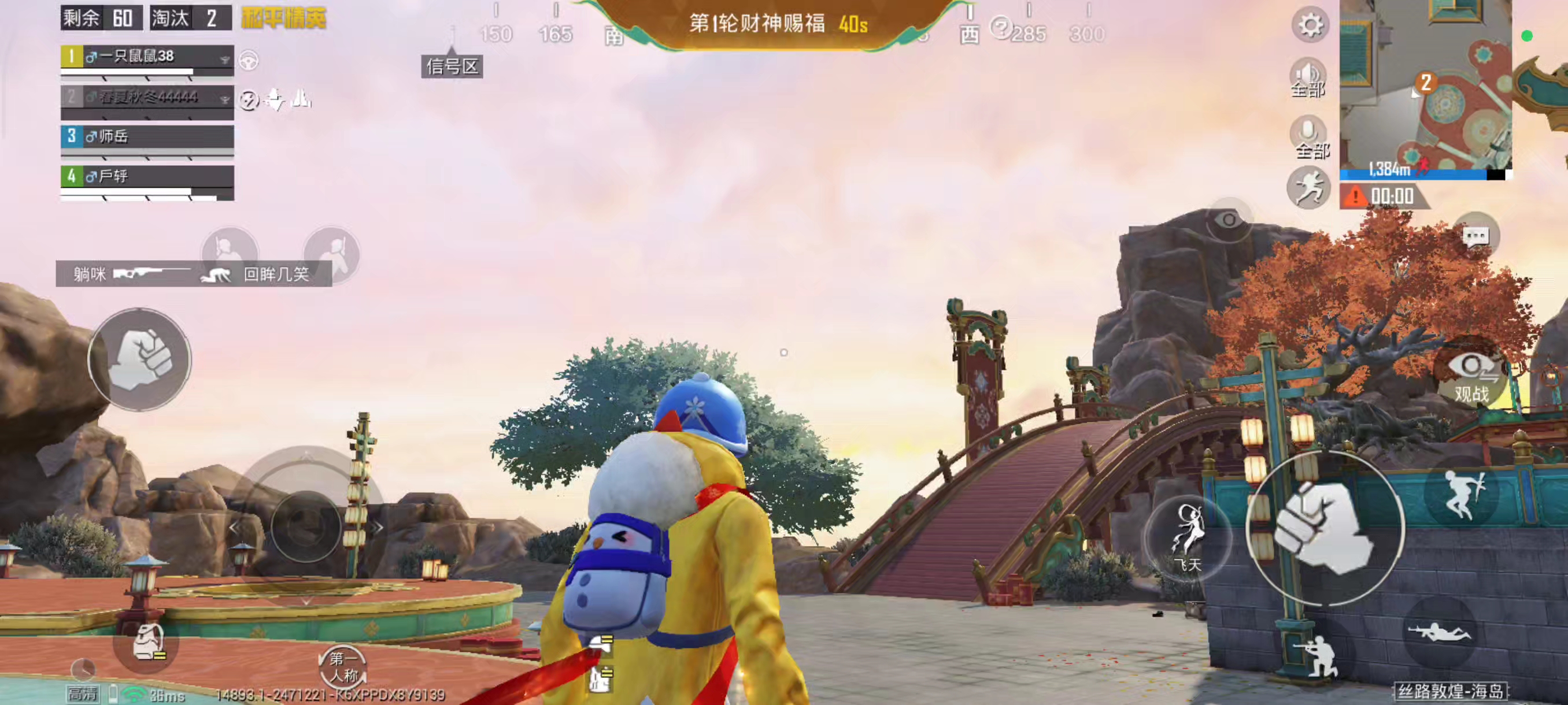 和平精英的美景真好看，真好看，嘿嘿