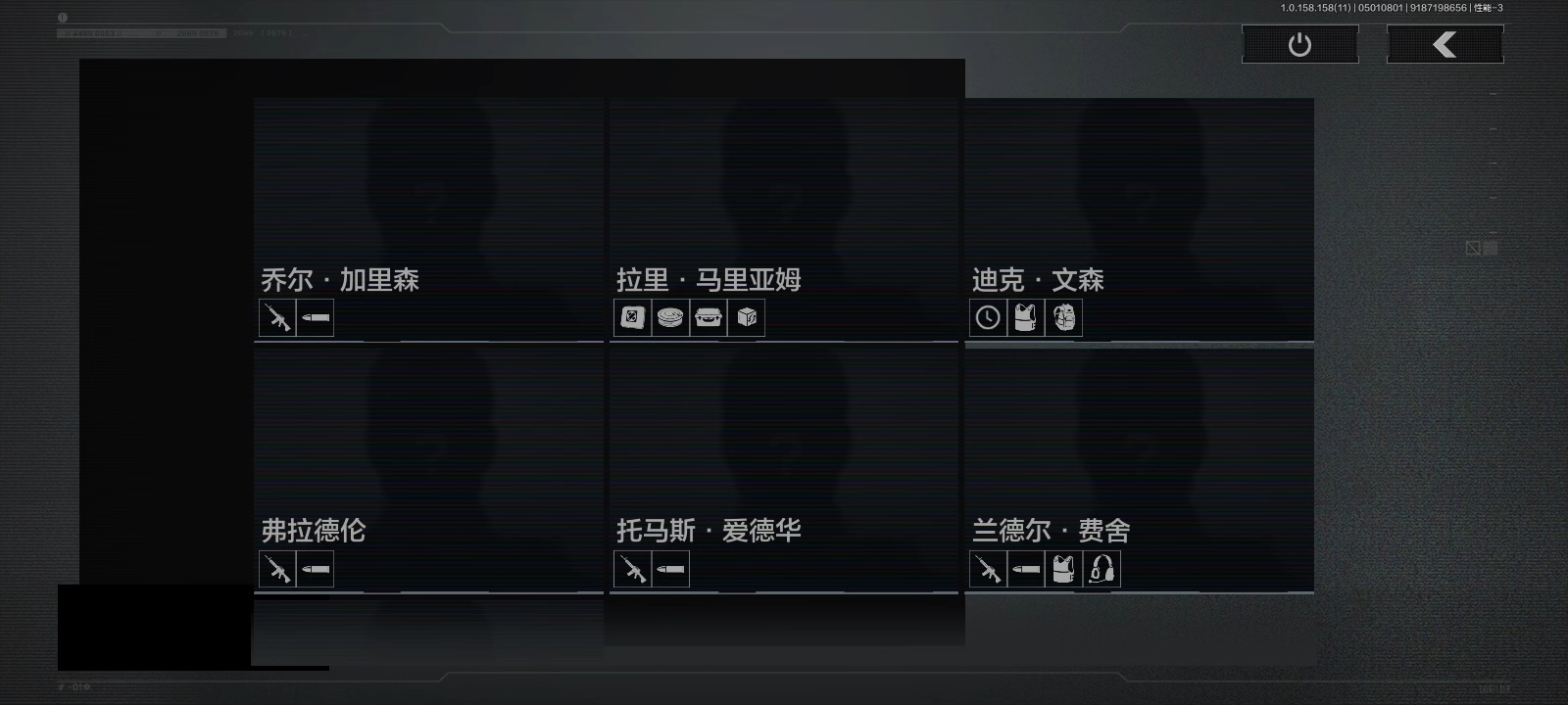我早上刚一上暗区就出现这种情况，不知道为啥