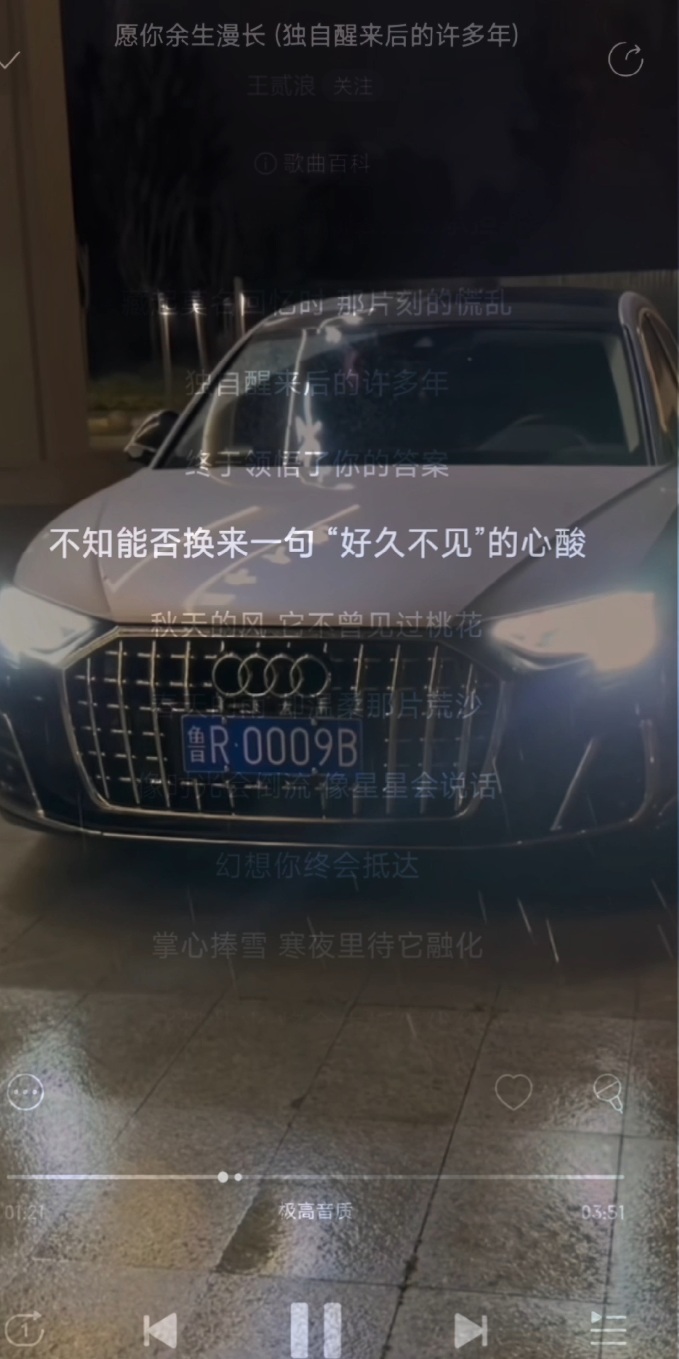 无人兜底的人生，住定要吃很多苦