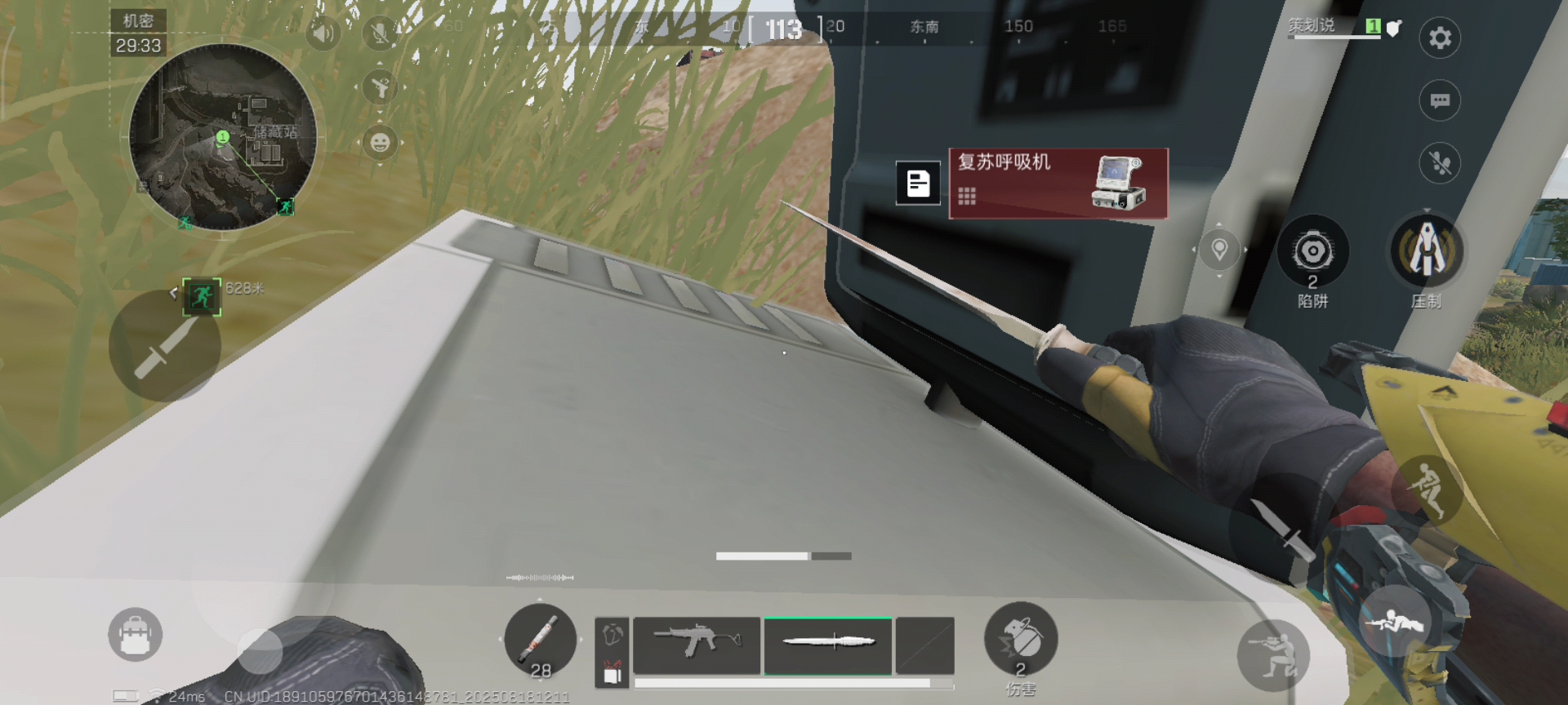  登二爆率很高。