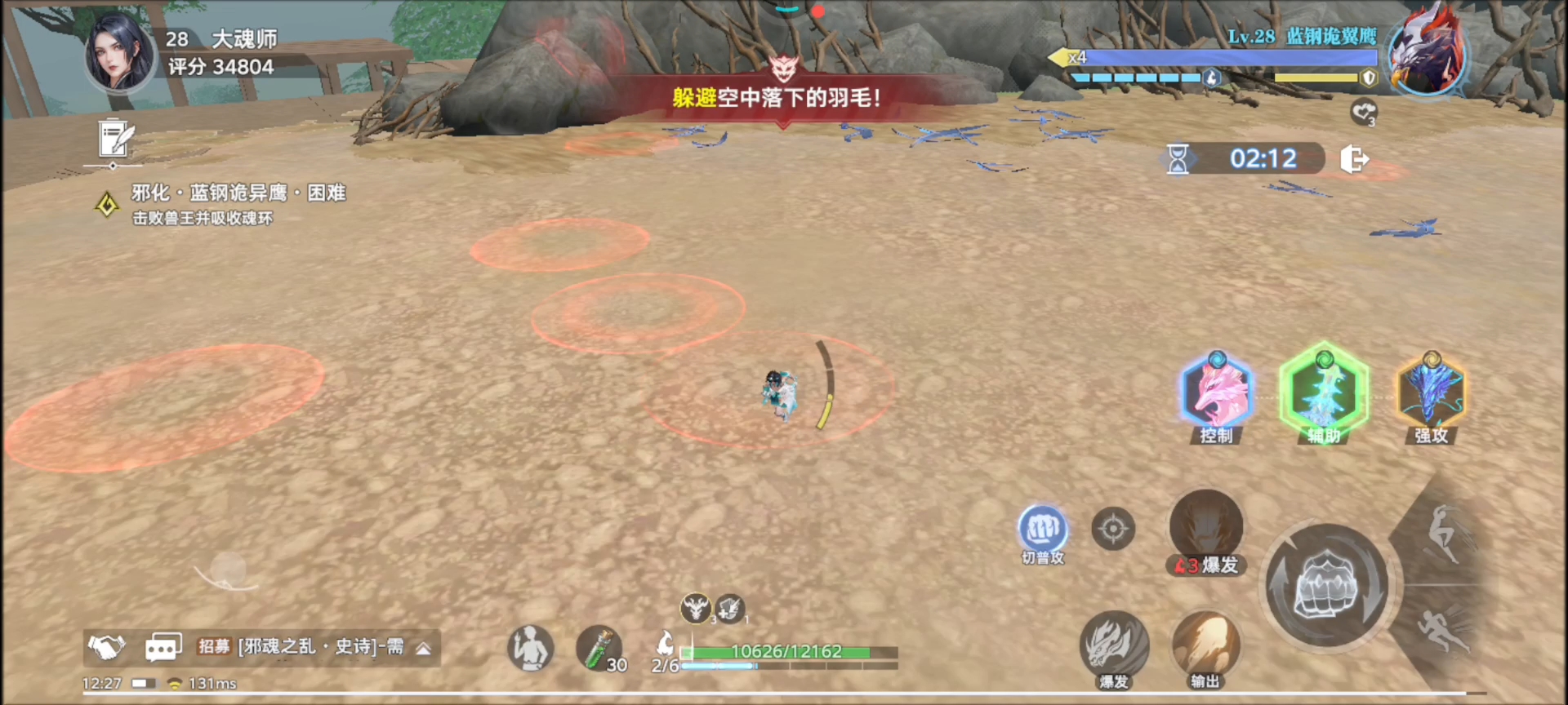 手残党福音，一键连招！！！眼都花了，怪死的莫名其妙！！！爽！